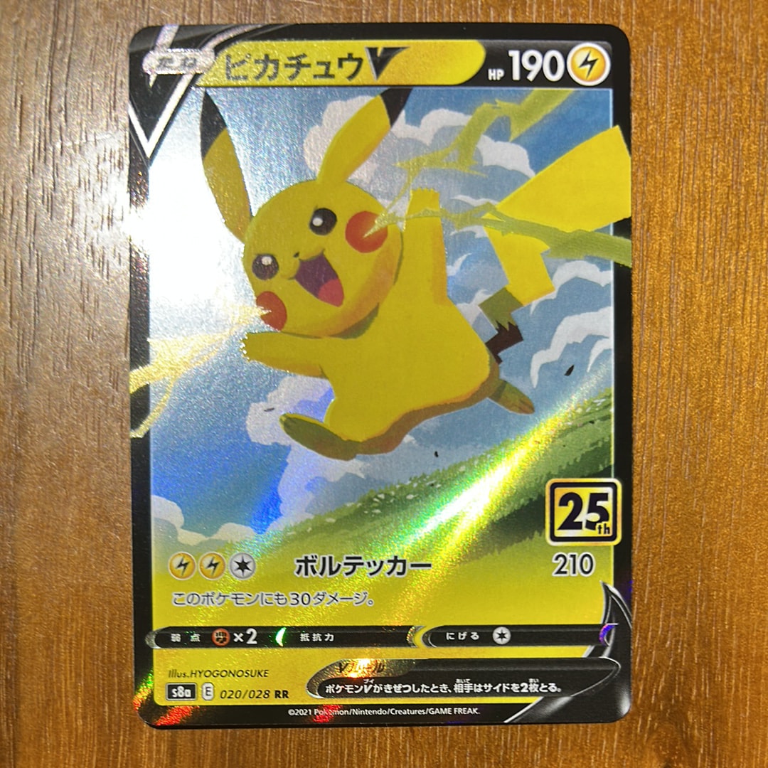 リザードン&テールナーGX SR: SA[SM11a 068/064](強化拡張パック