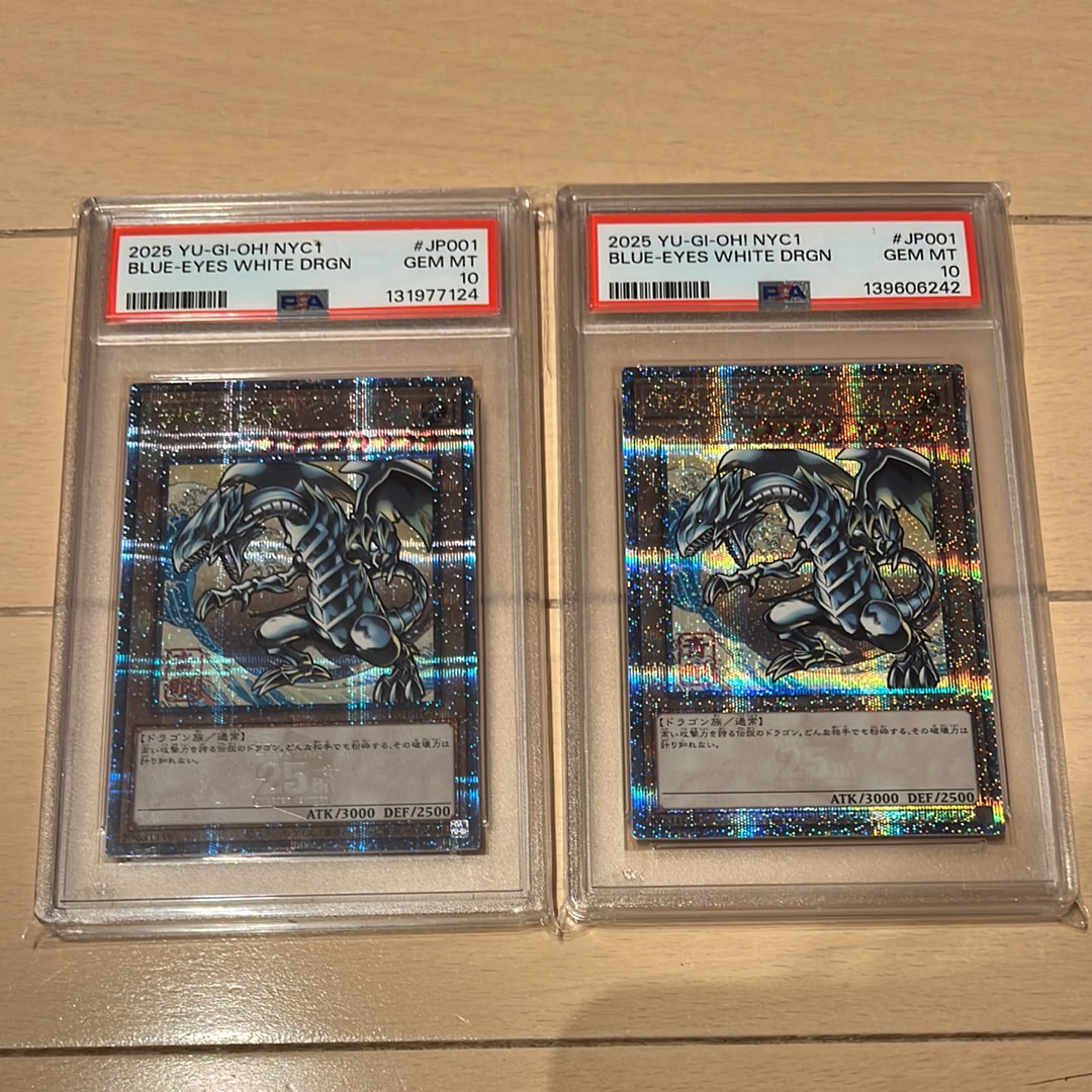 青眼の白龍 25th SE [NYC1-JP001](遊戯王カードゲーム25周年 浮世絵風 フレーム切手セット) シングルカード