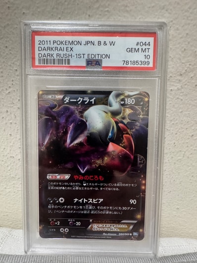 PSA10】ダークライ R 044/069 BW4 1ED PSA10】ダークライEX R :1ED PSA10】ダークライ R 044/069 BW4 1ED PSA10】ダークライEX R :1ED