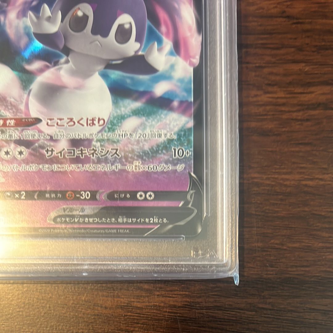pokemon cards blind box Pokémon TCG: Chinese Expansion