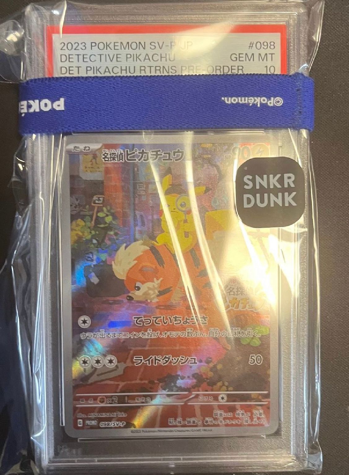 名探偵ピカチュウ: プロモ [SV-P 098](プロモーションカード「SV-P」)