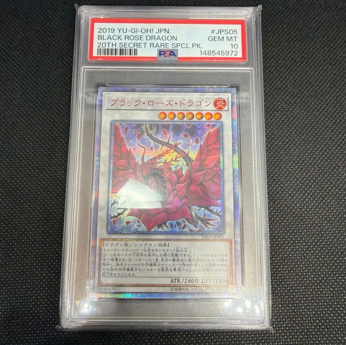 PSA10】ブラック・ローズ・ドラゴン 20th SE [20CP-JPS05](20th