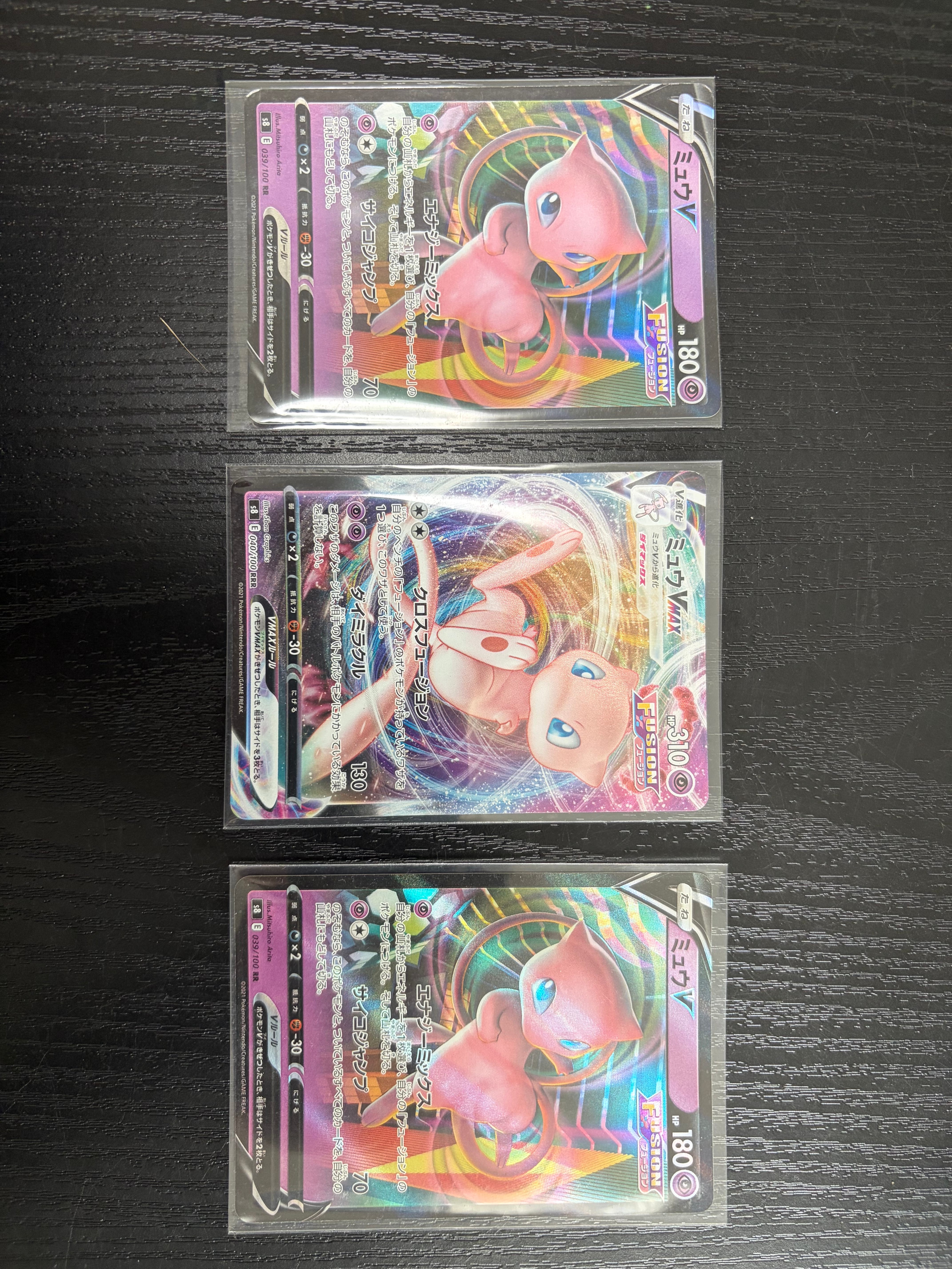 PSA10】リザードンex [SVG 009/049](スペシャルデッキセットex