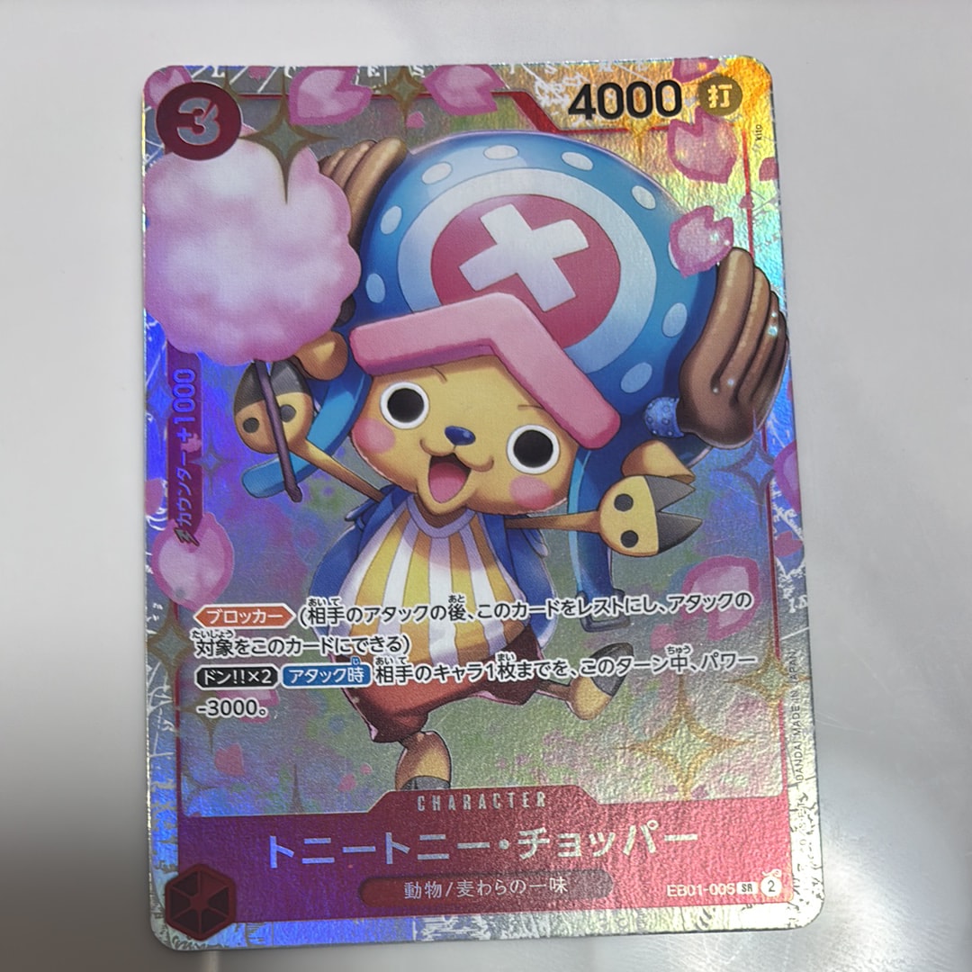 PSA10】トニートニー・チョッパー SR-SP (コミパラ) [EB01-006