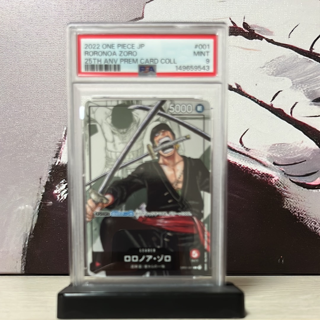 ロロノア・ゾロ L パラレル  [OP01-001] (プレミアムカードコレクション25周年エディション)