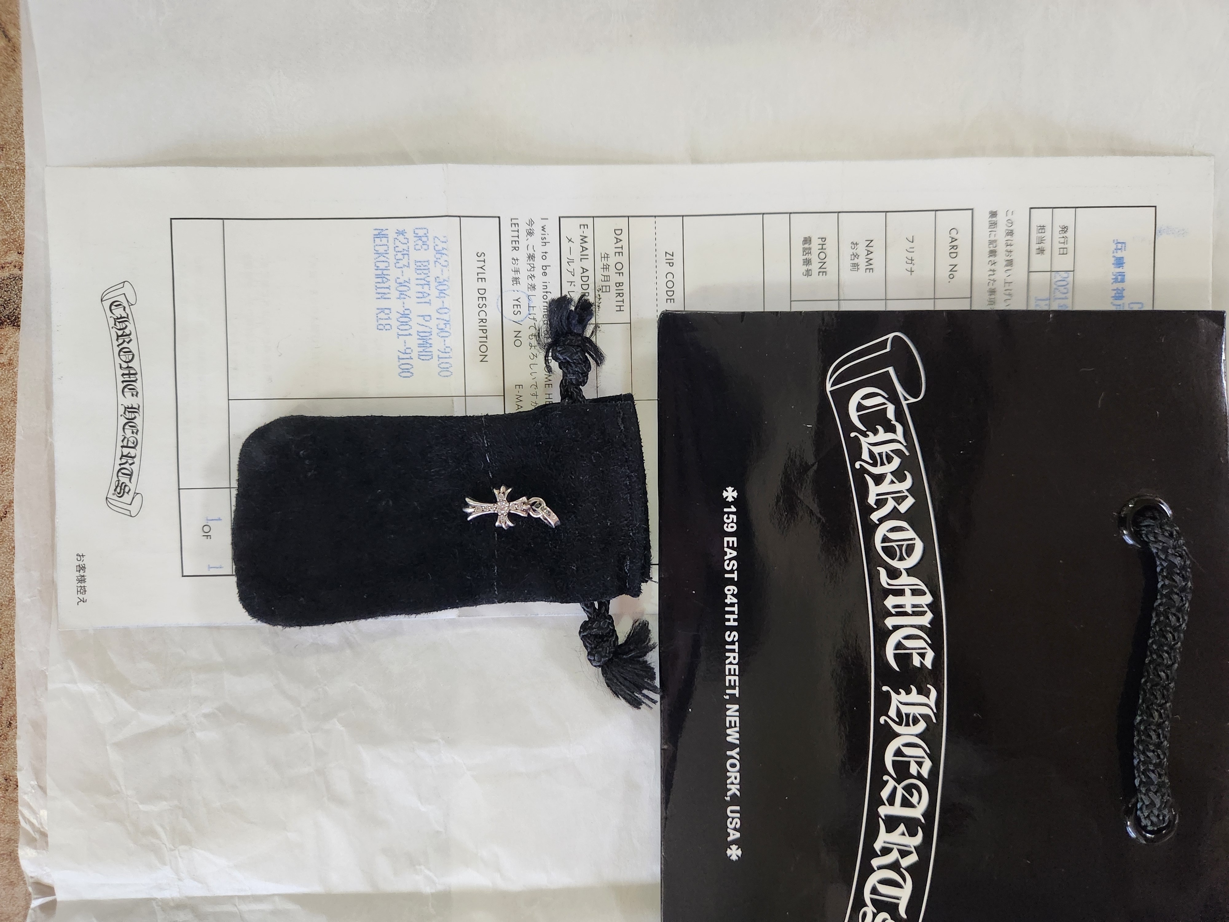 Chrome Hearts Cross Baby Fat Charm Pave Diamond "Silver"