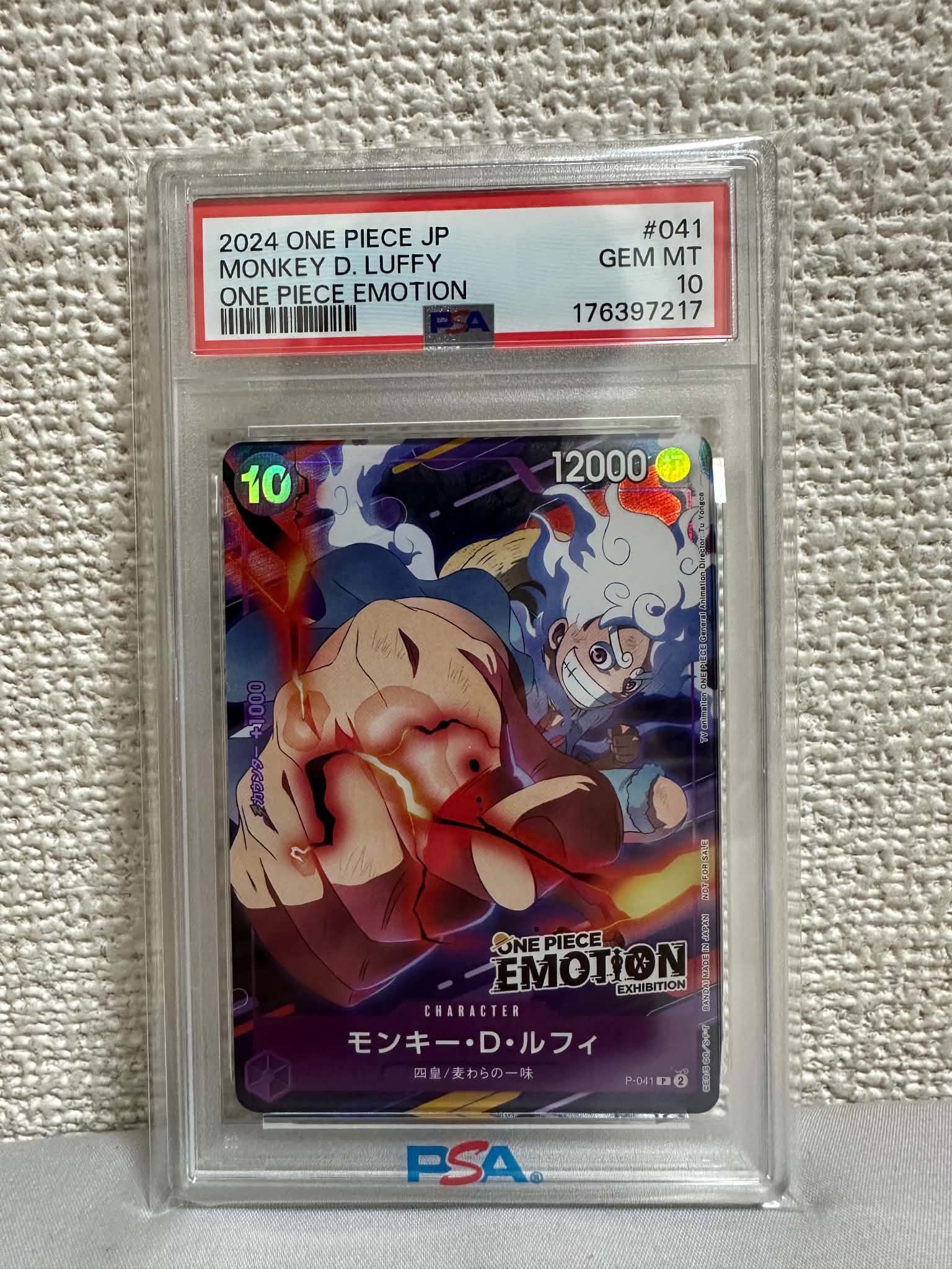 PSA9】モンキー・D・ルフィ P [P-041](プロモーションカード「ONE