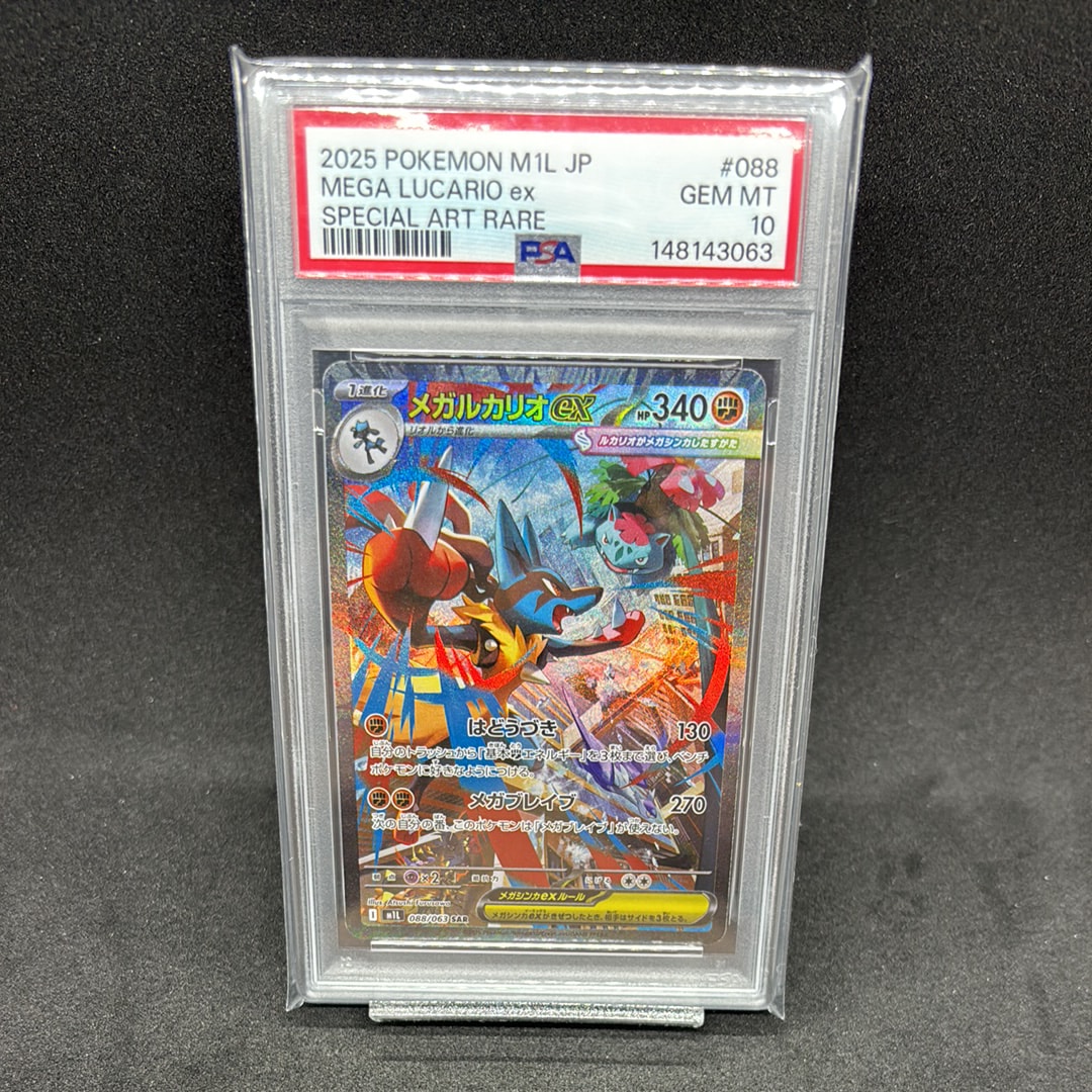 マリオピカチュウ: プロモ[XY-P 293/XY-P](プロモーションカード「XY-P