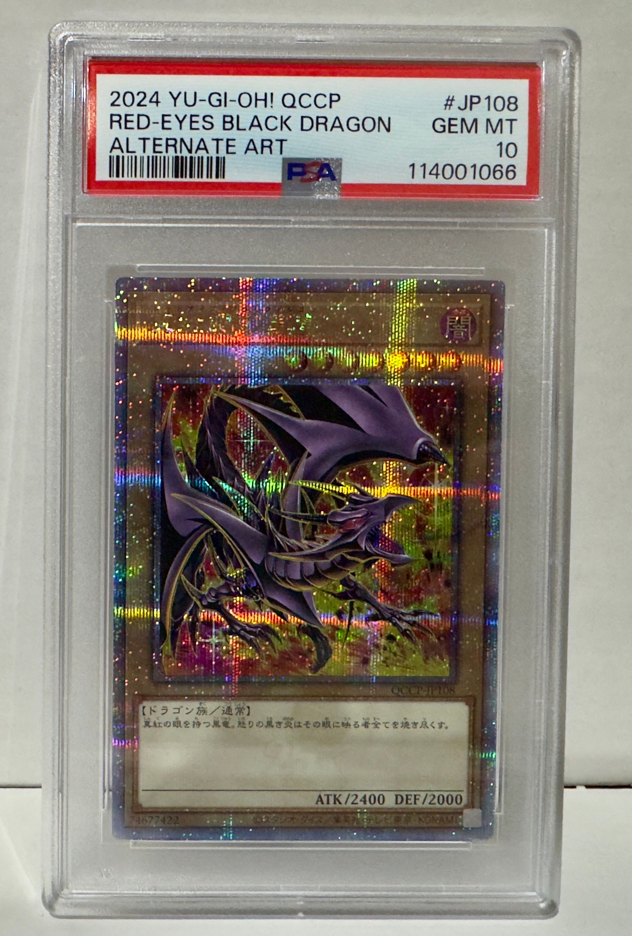 Red-Eyes Black Dragon (Another Illustration) 25th SE [QCCP-JP108](QUARTER CENTURY CHRONICLE side:PRIDE)