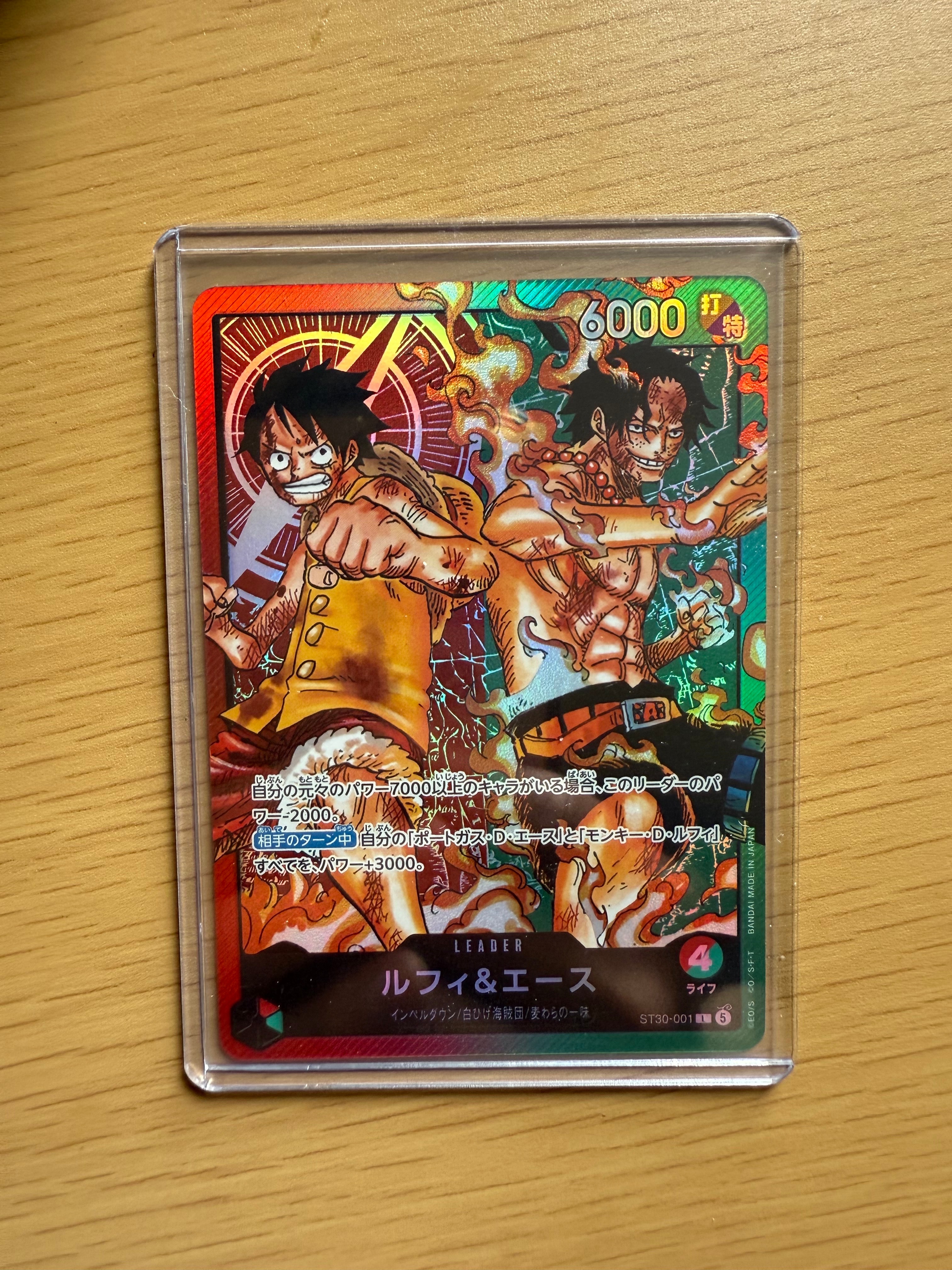 ルフィ&エース L [ST30-001](スタートデッキEX「ルフィ&エース」)