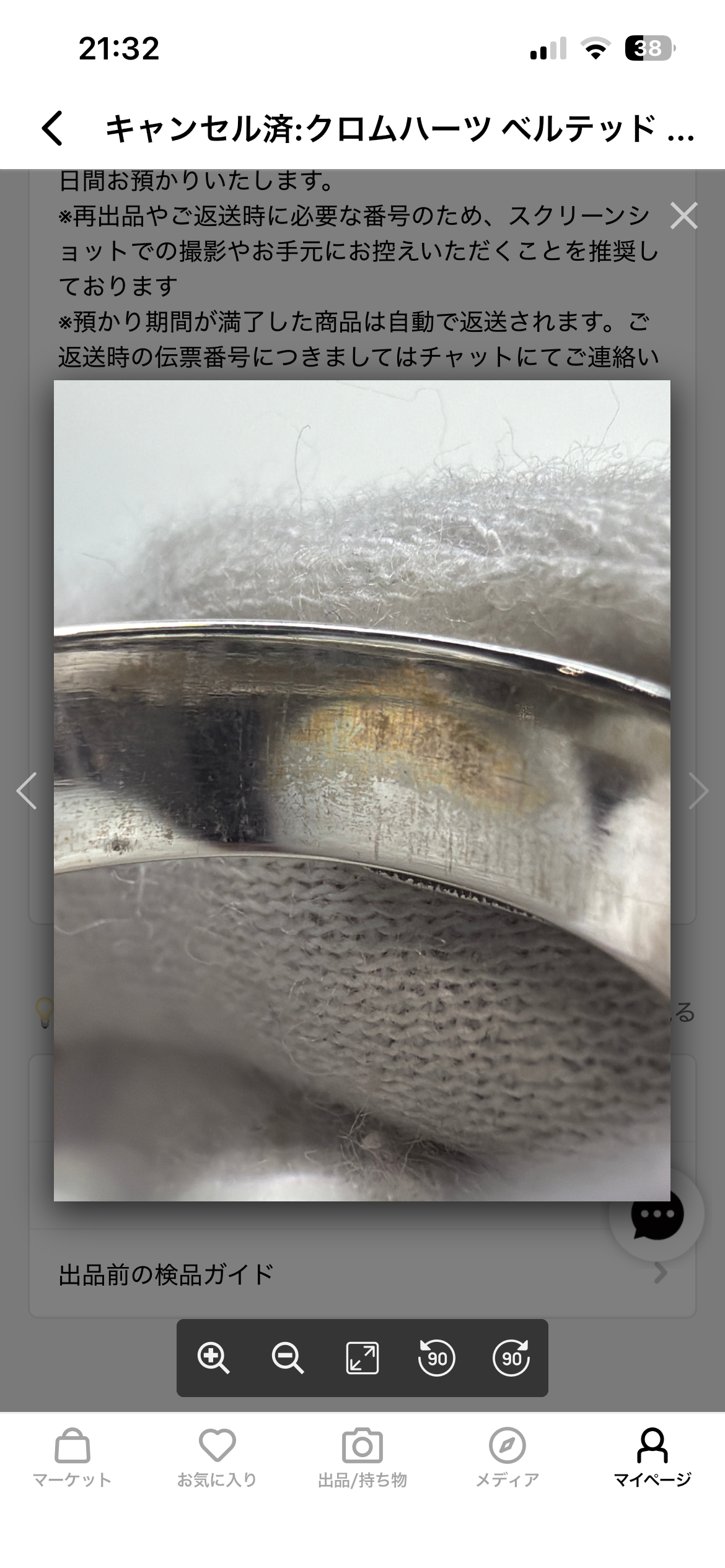 Chrome Hearts Belted Oval Ring "Silver"