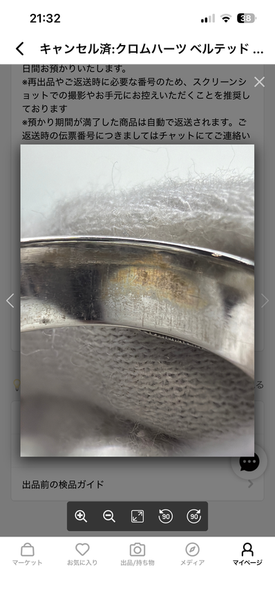 Chrome Hearts Belted Oval Ring "Silver"