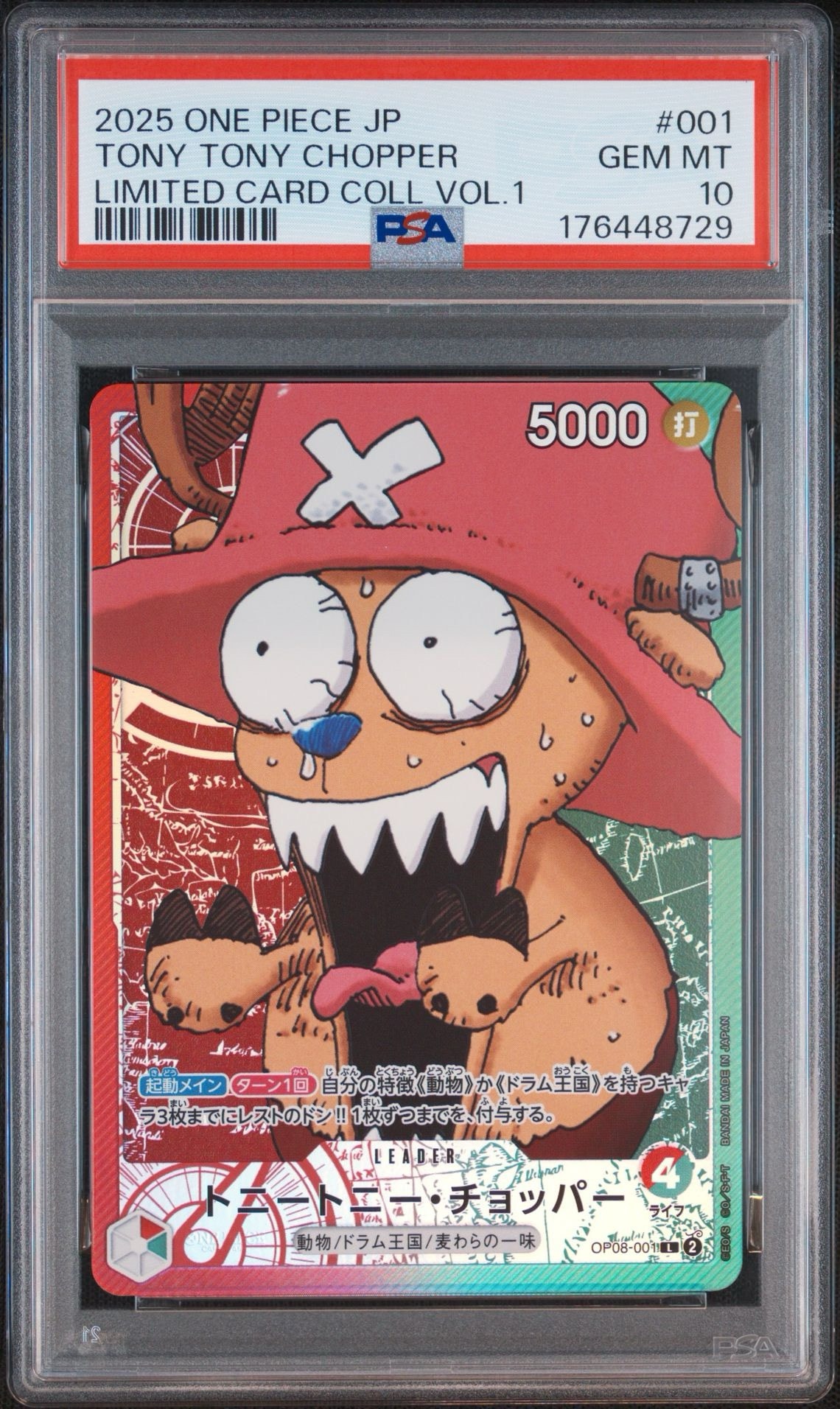 PSA10】トニートニー・チョッパー L [OP08-001](リミテッドカード