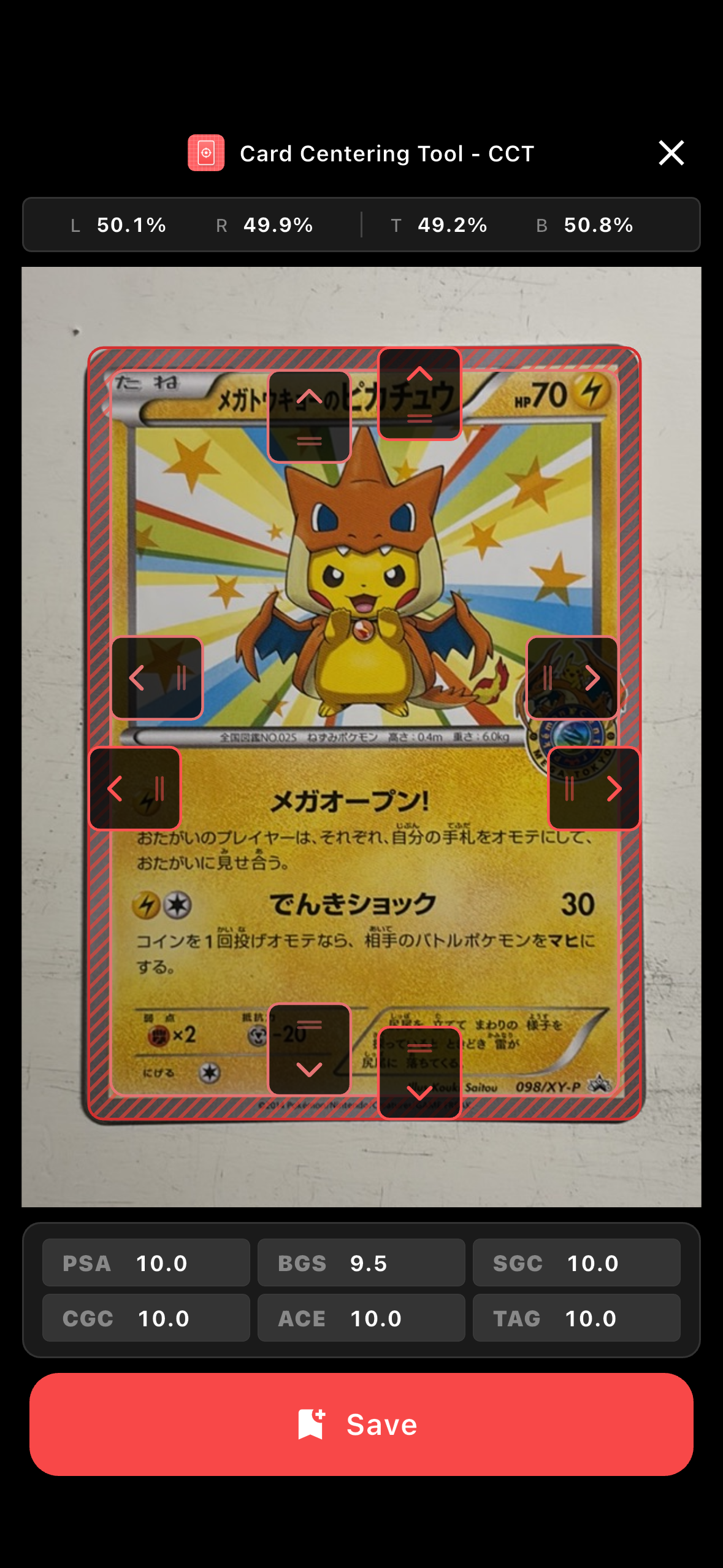 メガトウキョーのピカチュウ: プロモ[XY-P 098/XY-P](プロモーション
