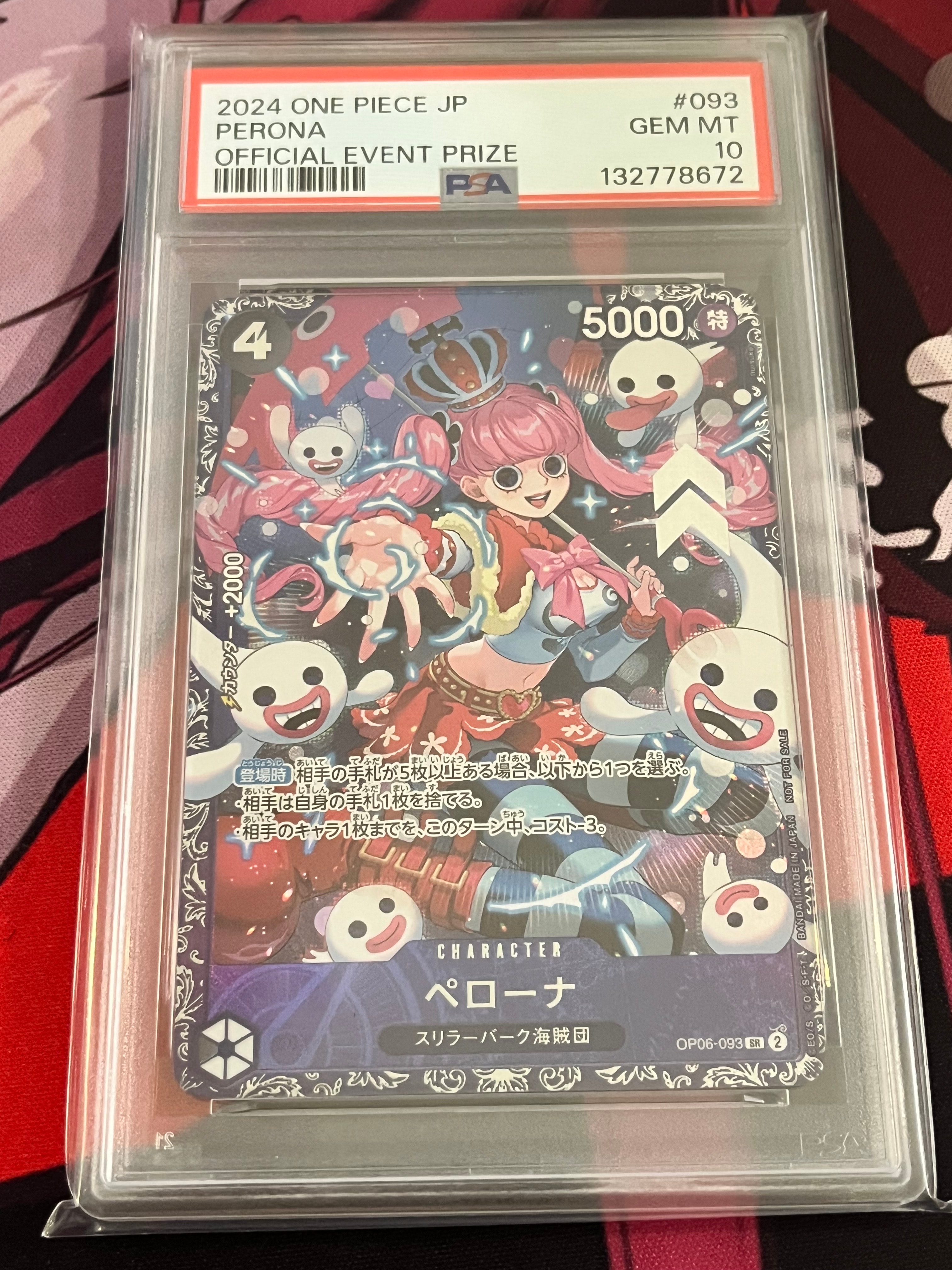ペローナ SR [OP06-093] (フラッグシップバトル ベスト8記念品) for Japan