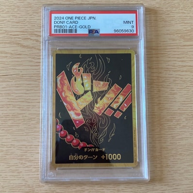 ドン!!カード : ポートガス・D・エース スーパーパラレル (プレミアムブースター「ONE PIECE CARD THE BEST」)