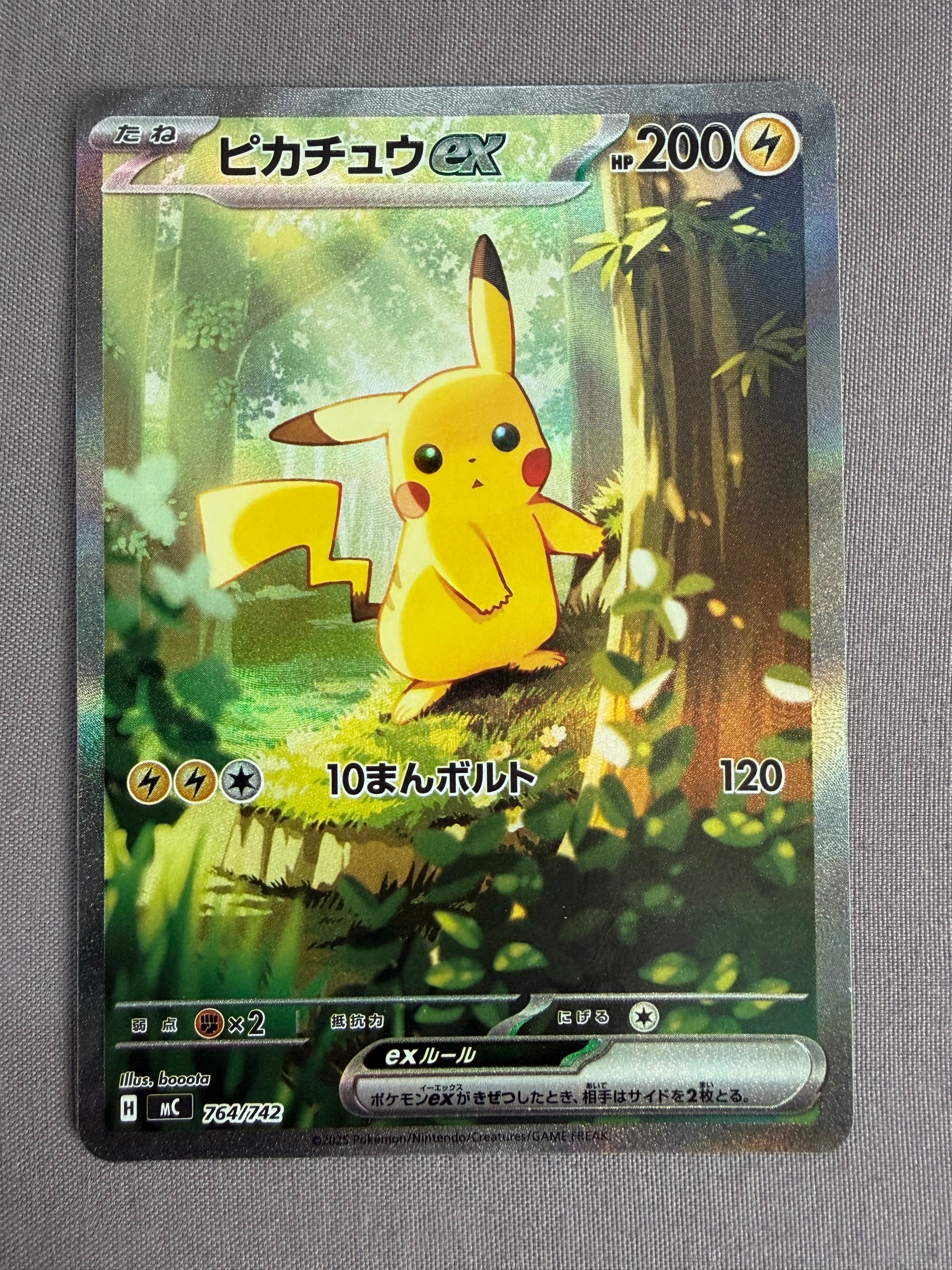 ケンタロス ○ :1ED [e1 030/128](ポケモンカードe 第1弾「基本拡張