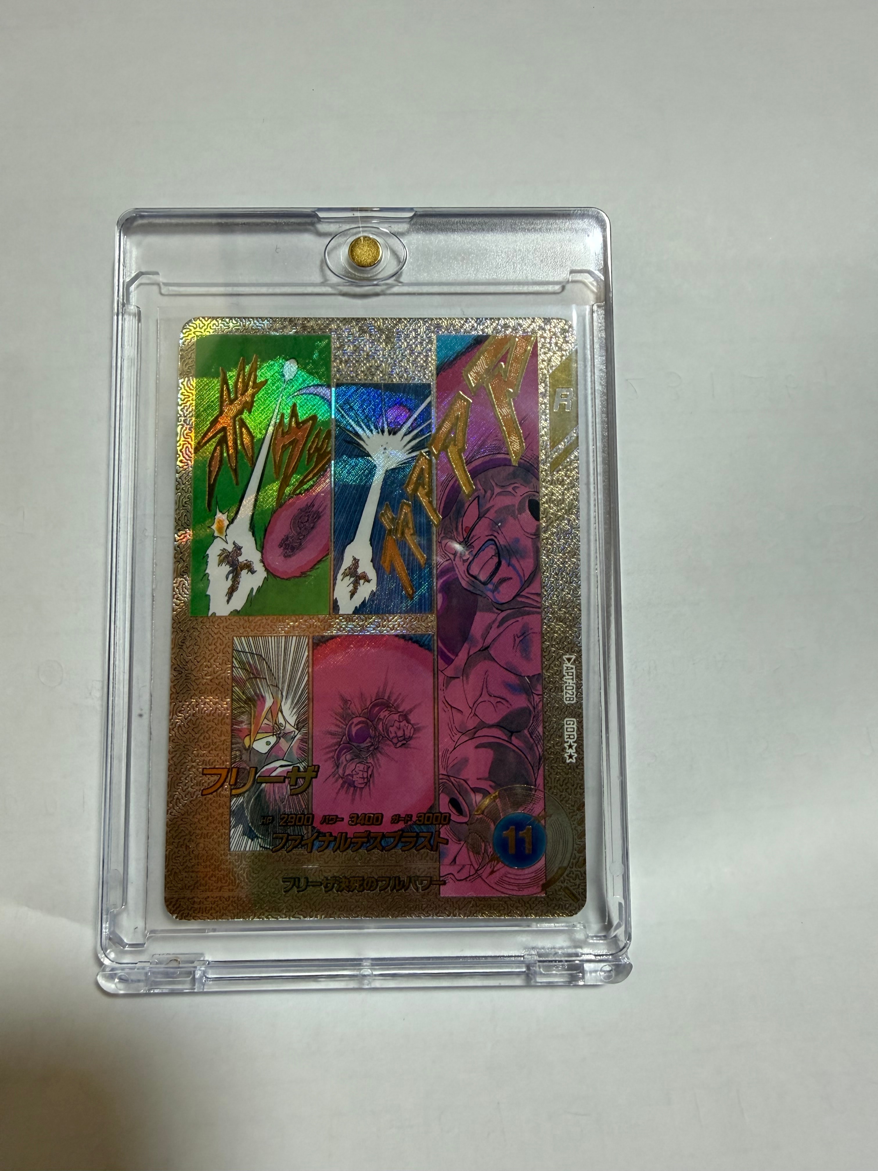 フリーザ GDR★★ [APT-028](アドバンスパック「ドラゴンボール 40th アニバーサリー エディション」)