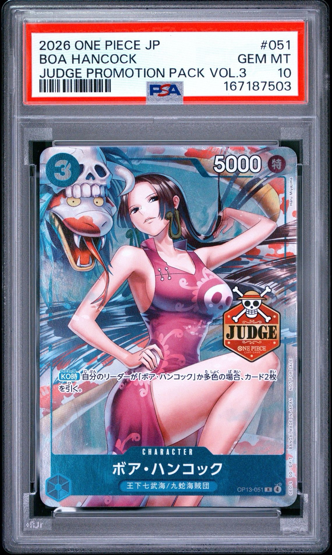 PSA10】ボア・ハンコック R [OP13-051](プロモーションカード「公認