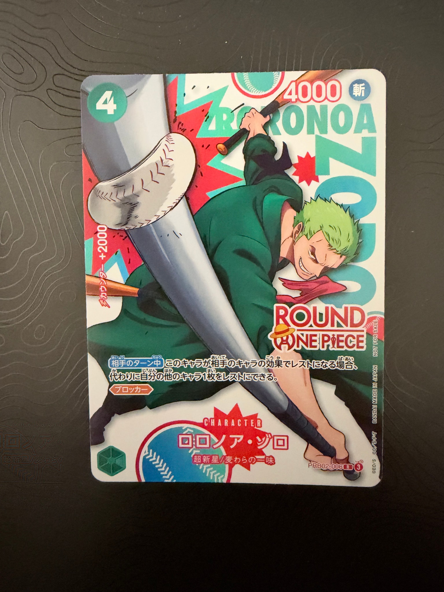 ロロノア・ゾロ R [PRB02-006](プロモーションカード「ラウンドワン プロモーションパック」)