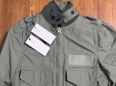 sacai Rip Stop Jacket "Khaki"