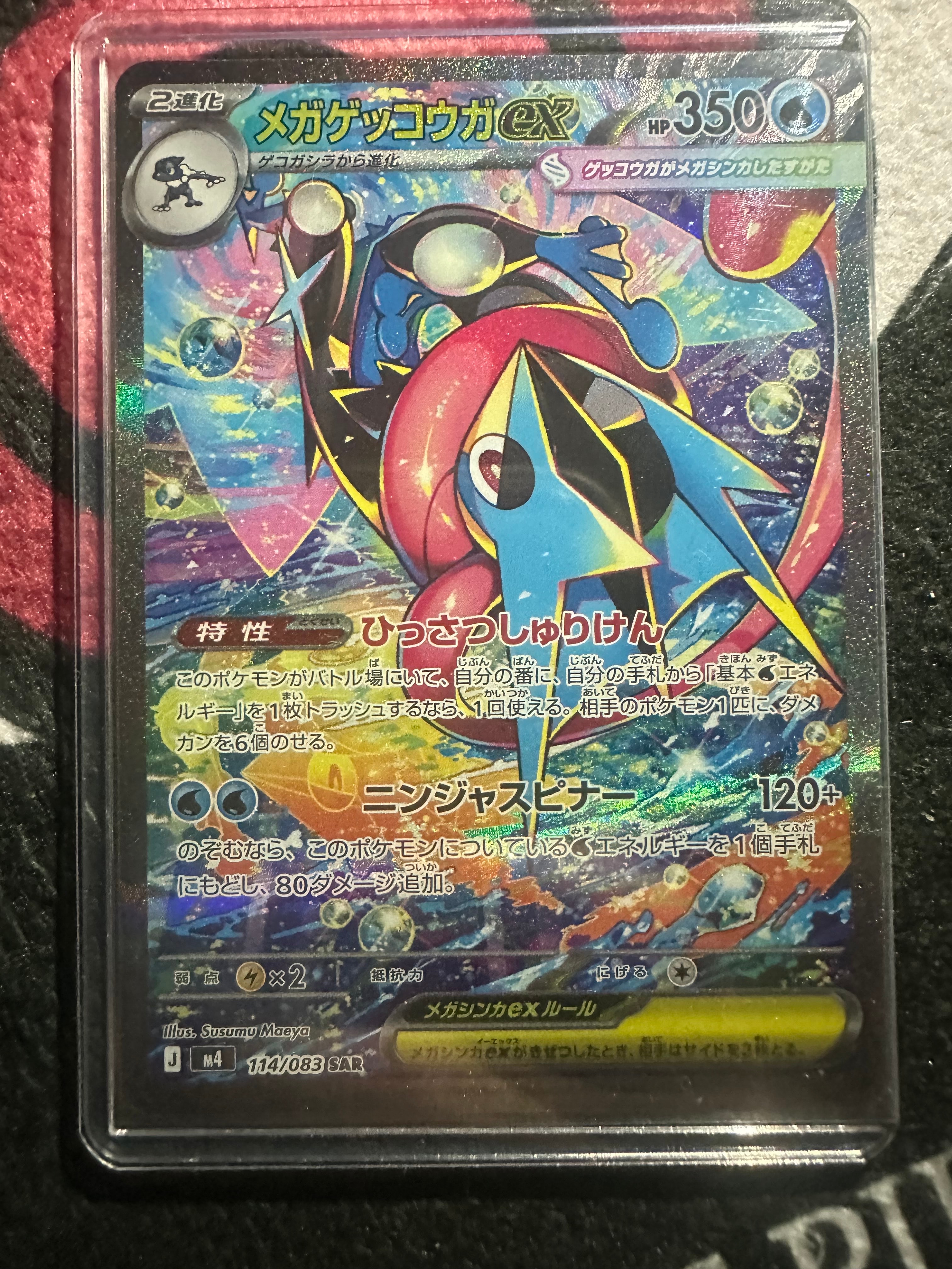 そらをとぶピカチュウ: プロモ[XY-P 292/XY-P](プロモーションカード