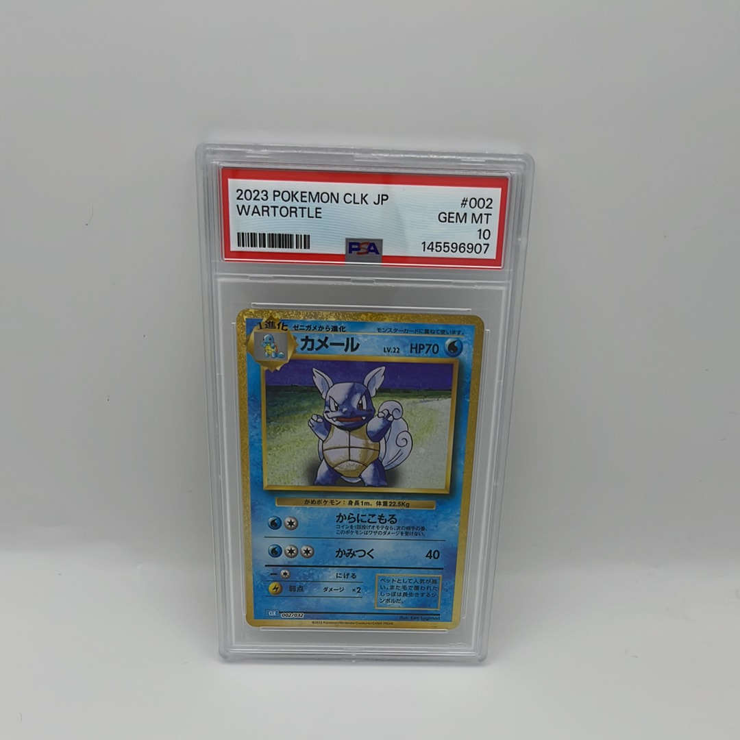 PSA10】ゴウカザルLV.X ☆ [DP1](拡張パック「時空の創造 ダイヤモンド