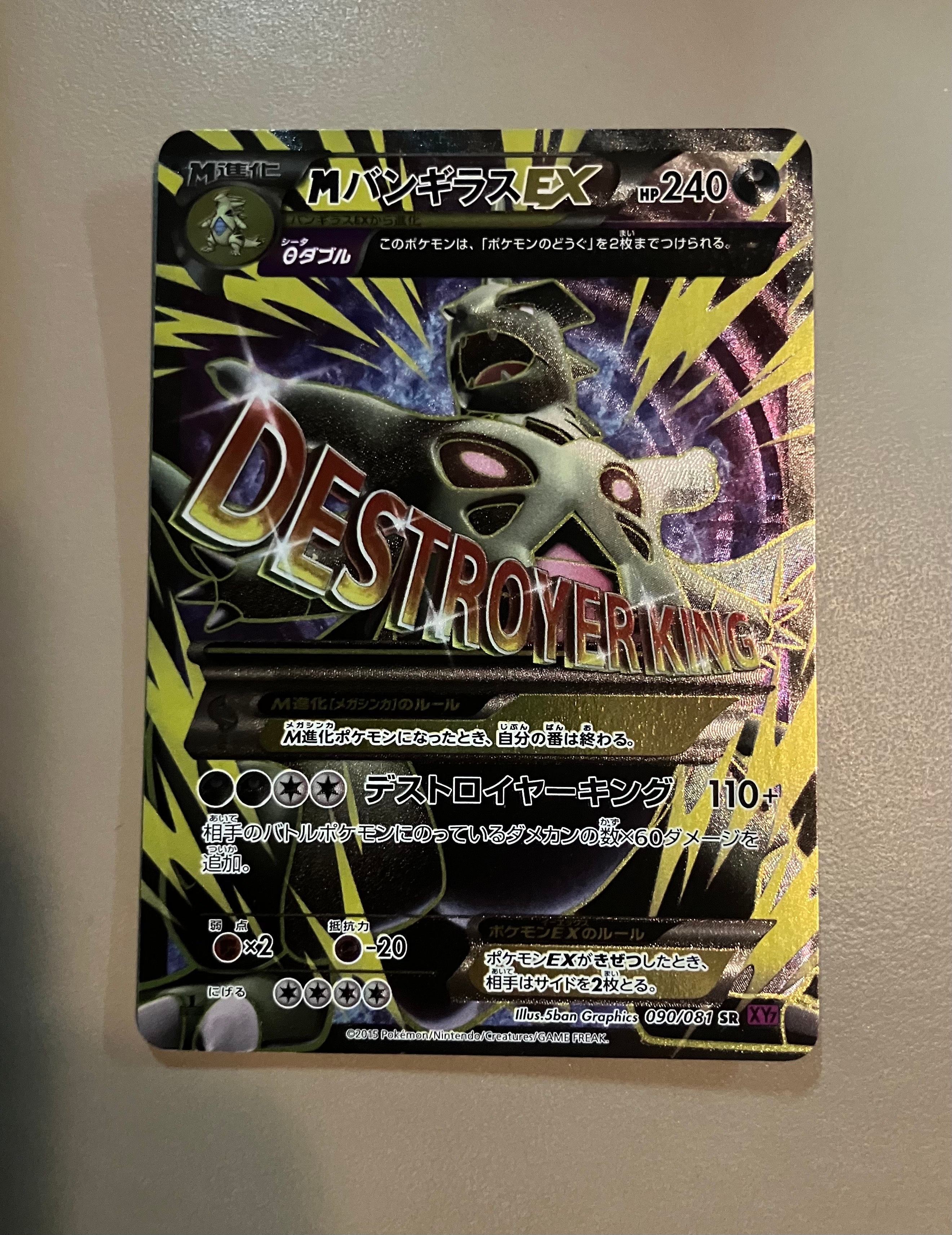 PSA10】メガリザードンXex MA [M2a 223/193](ハイクラスパック「MEGA