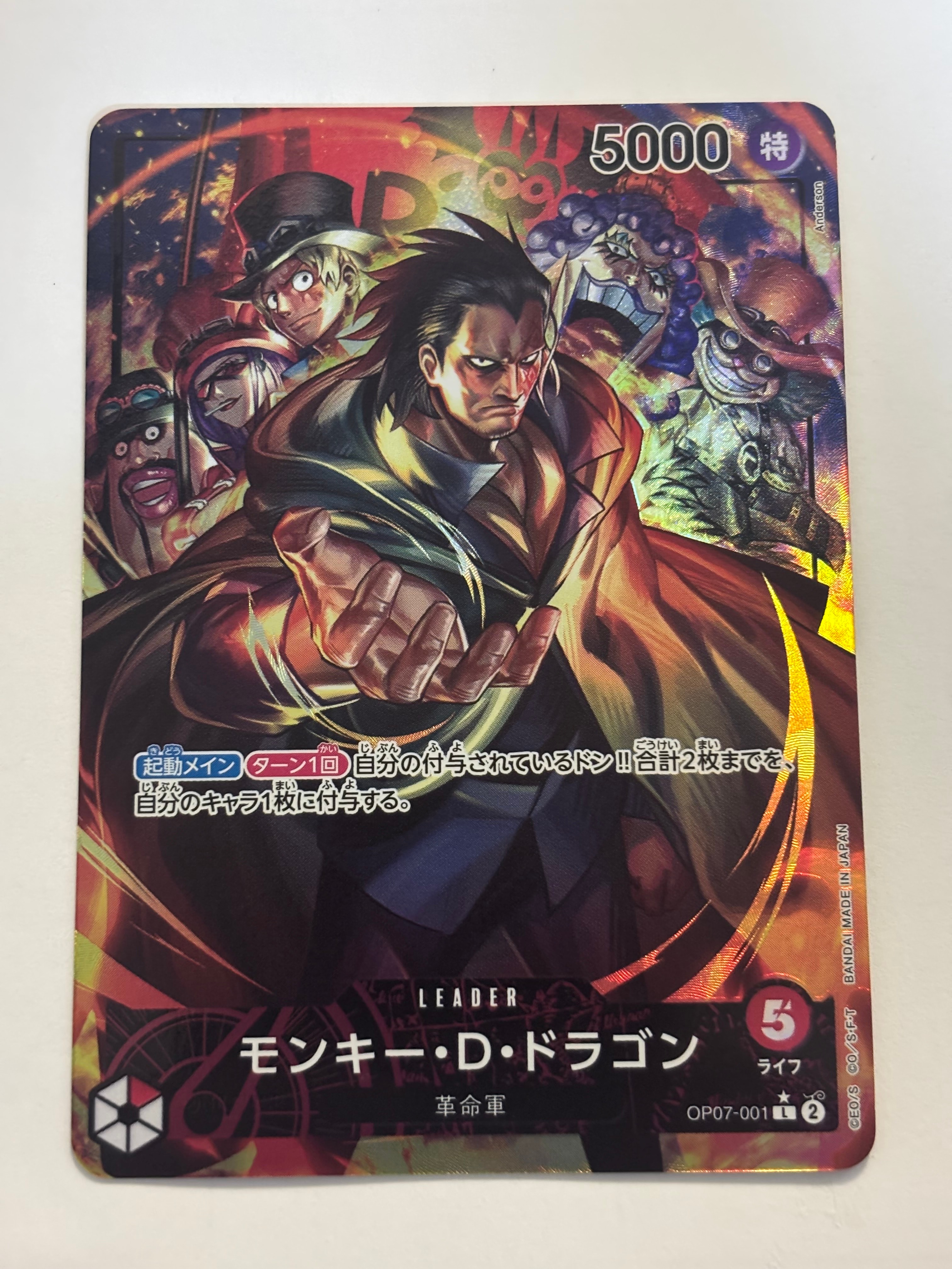 PSA10】モンキー・D・ルフィ(ギア5) P [P-041] (プロモーションカード