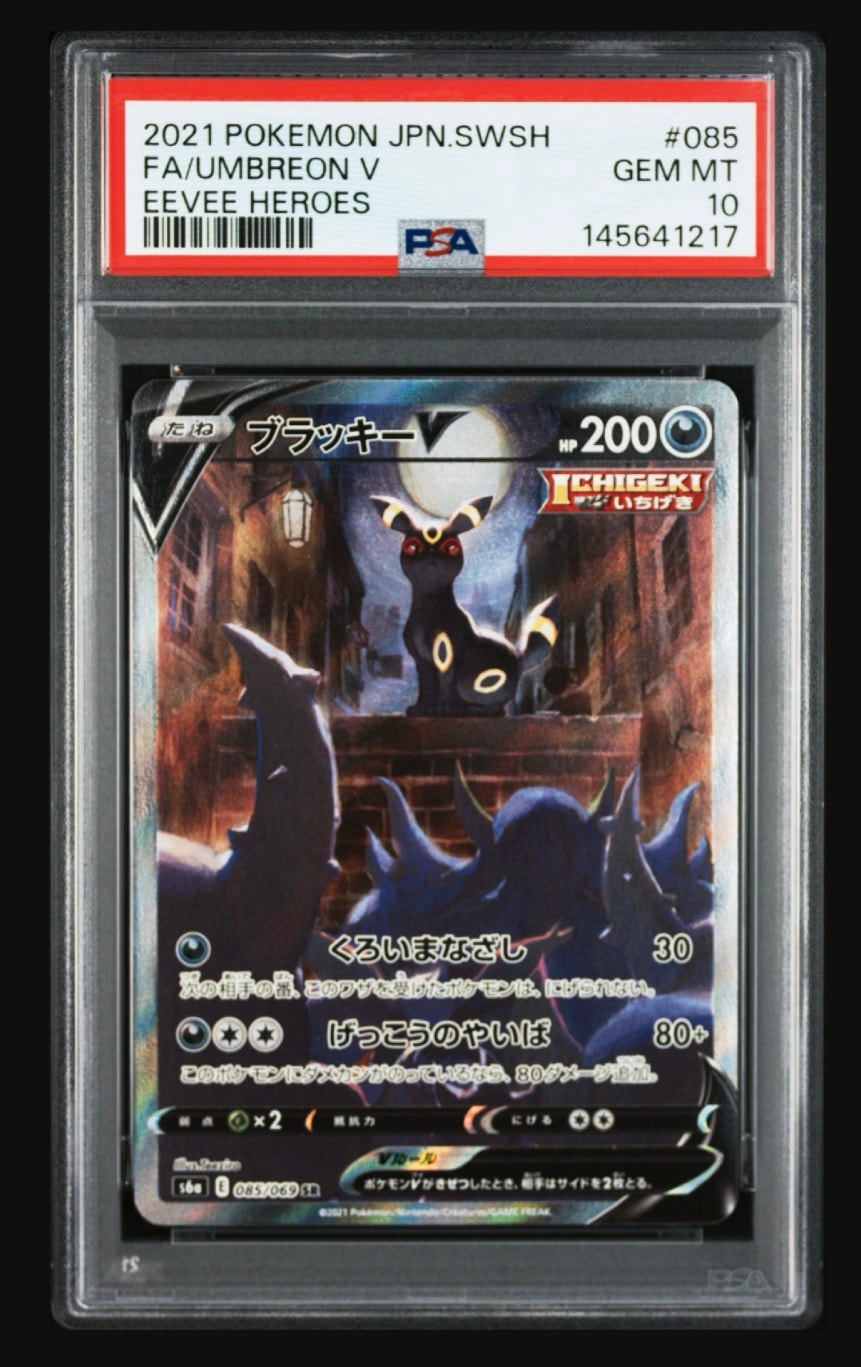 カイ SAR[s12a 236/172](ハイクラスパック「VSTARユニバース」)の新品