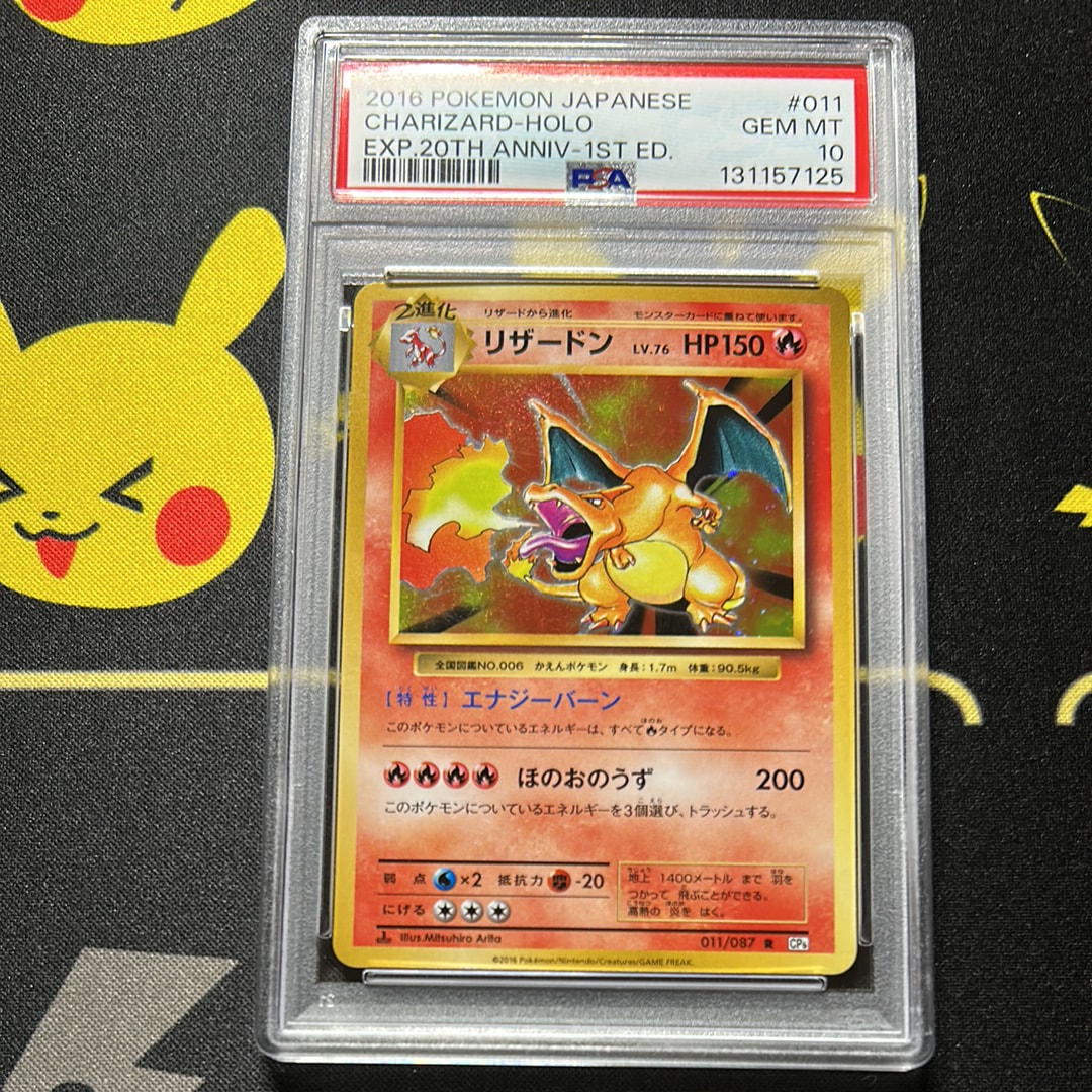 PSA10】カビゴン [CLF 016/032](ポケモンカードゲーム Classic) 1枚の