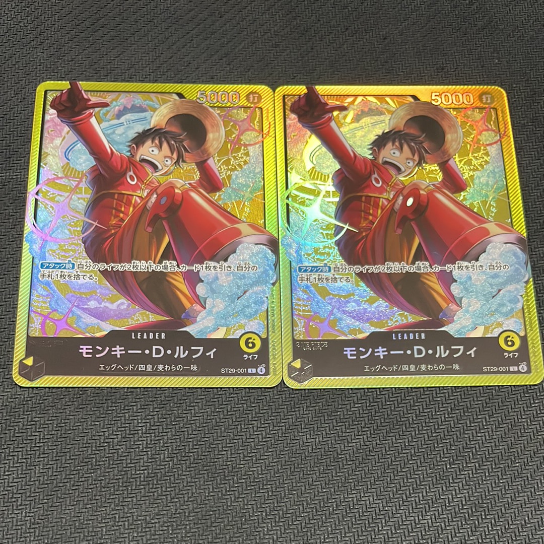【PSA10】モンキー・D・ルフィST29-001 エッグヘッド ボーナスパック PSA10】モンキー・D・ルフィ L-P [ST29-001](スタートデッキ「エッグ