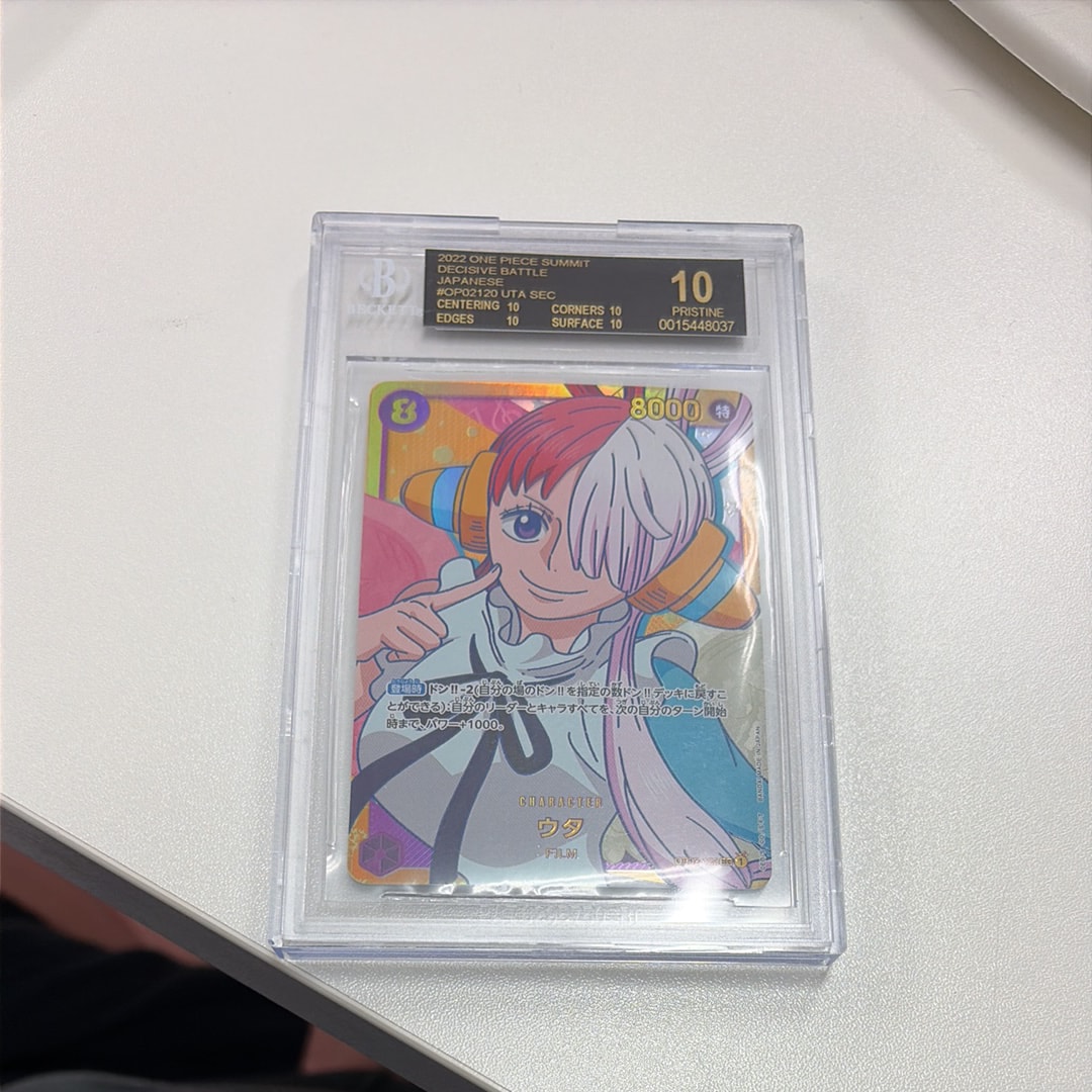 おナミ、レベッカ、ウタ　ars10+セット ナミ (ベストセレクション vol.4) OP09-070 UC 紫｜ワンピースカード