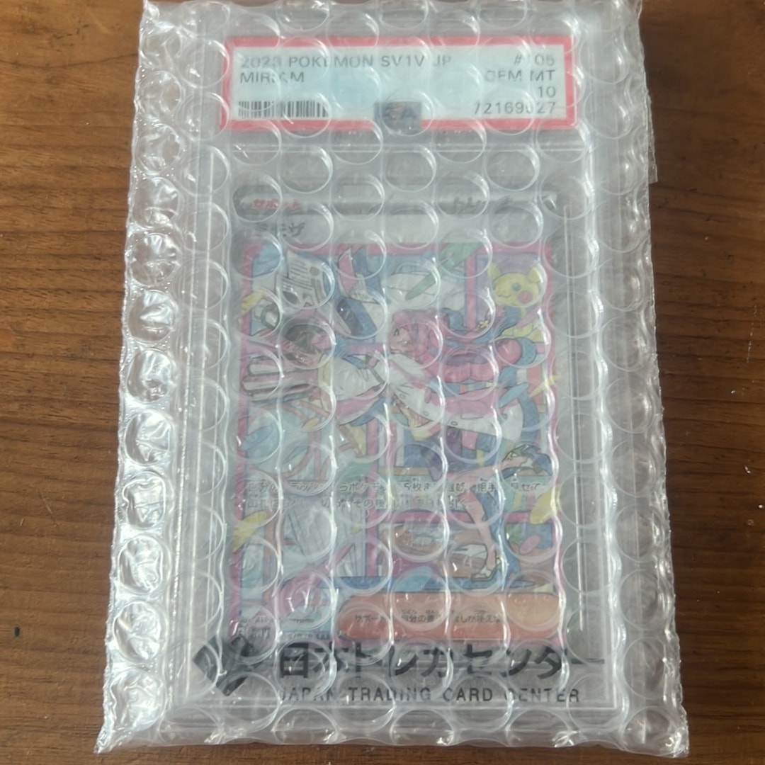 PSA10】ミモザ SAR[SV1V 105/078](スカーレット＆バイオレット 拡張