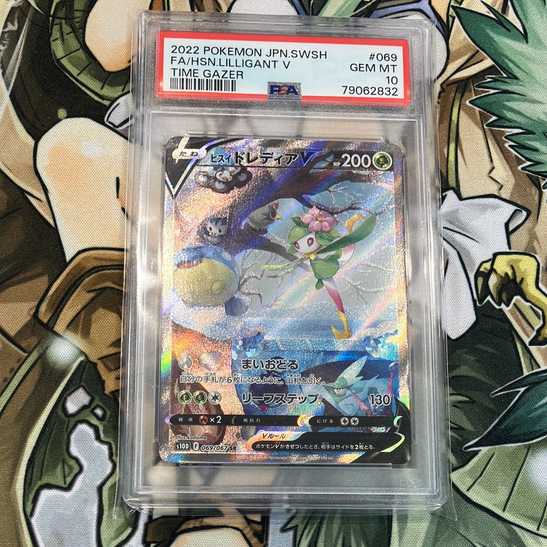 ギャラドス R [XY7 021/081](拡張パック「バンデットリング」)の新品