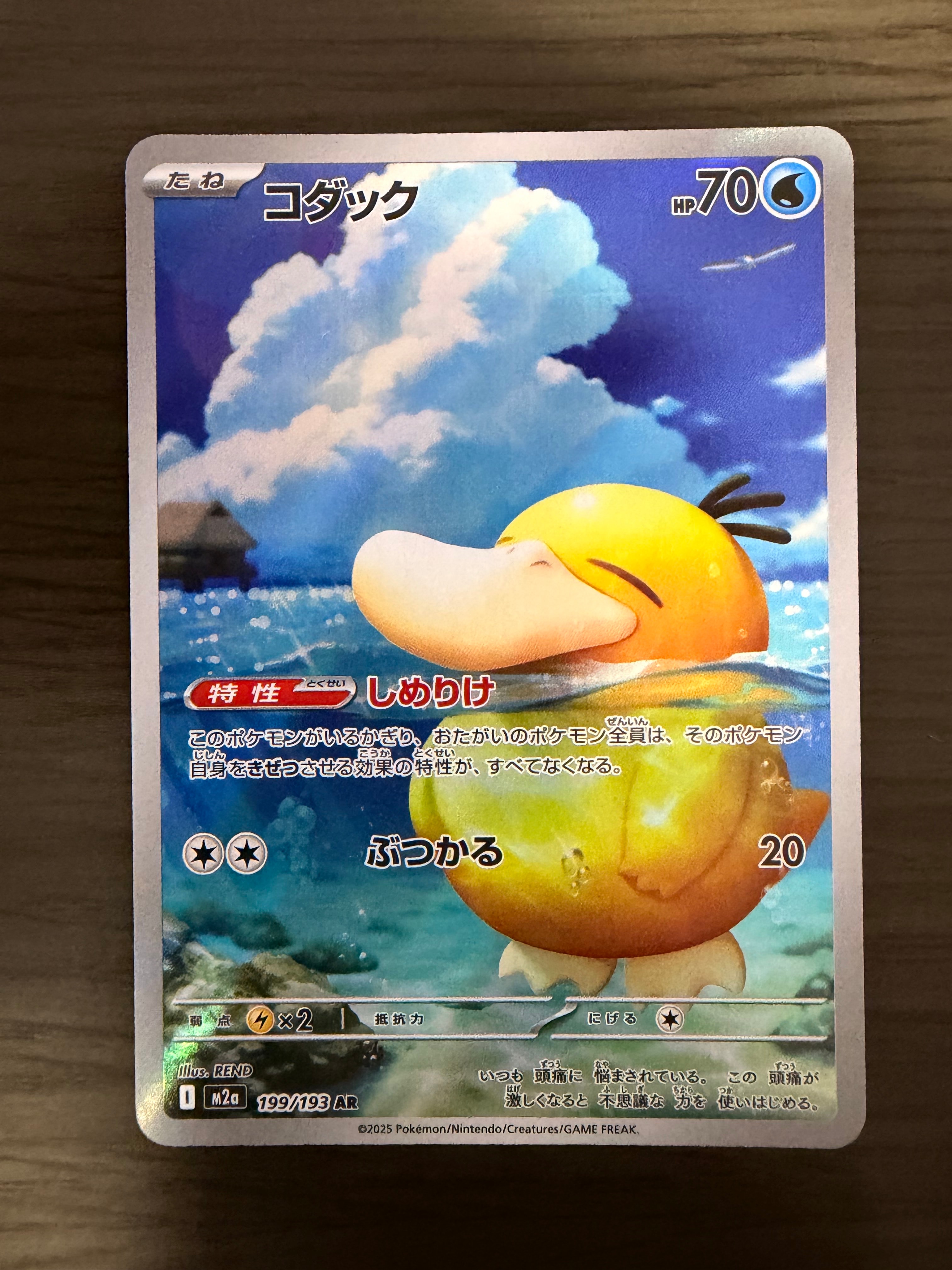 PSA10】MレックウザEX [XY 105/171](ハイクラスパック「THE BEST OF XY