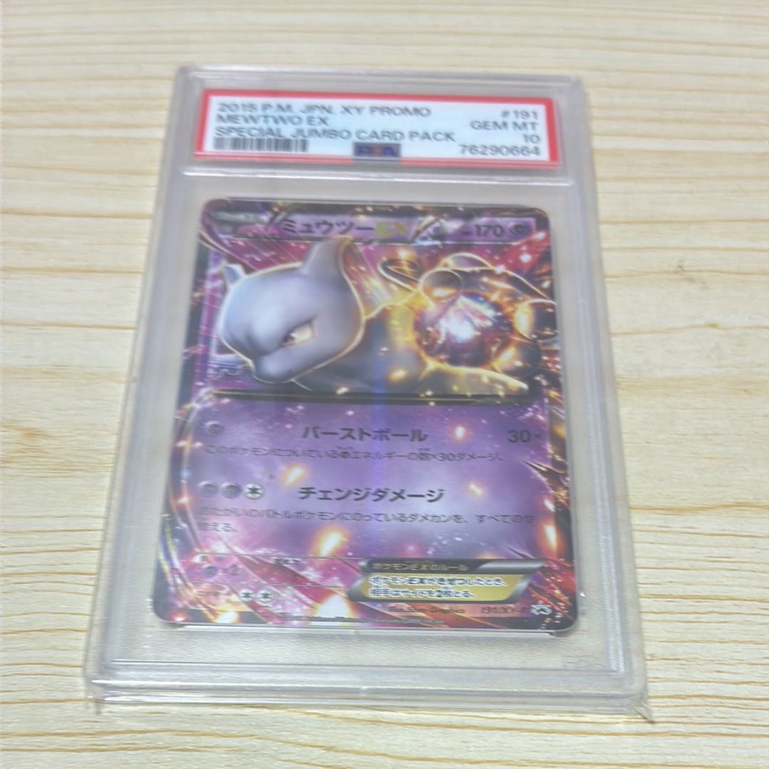 ゲンガー ☆ :1ED [web 047/048](ポケモンカード☆web)の新品/中古