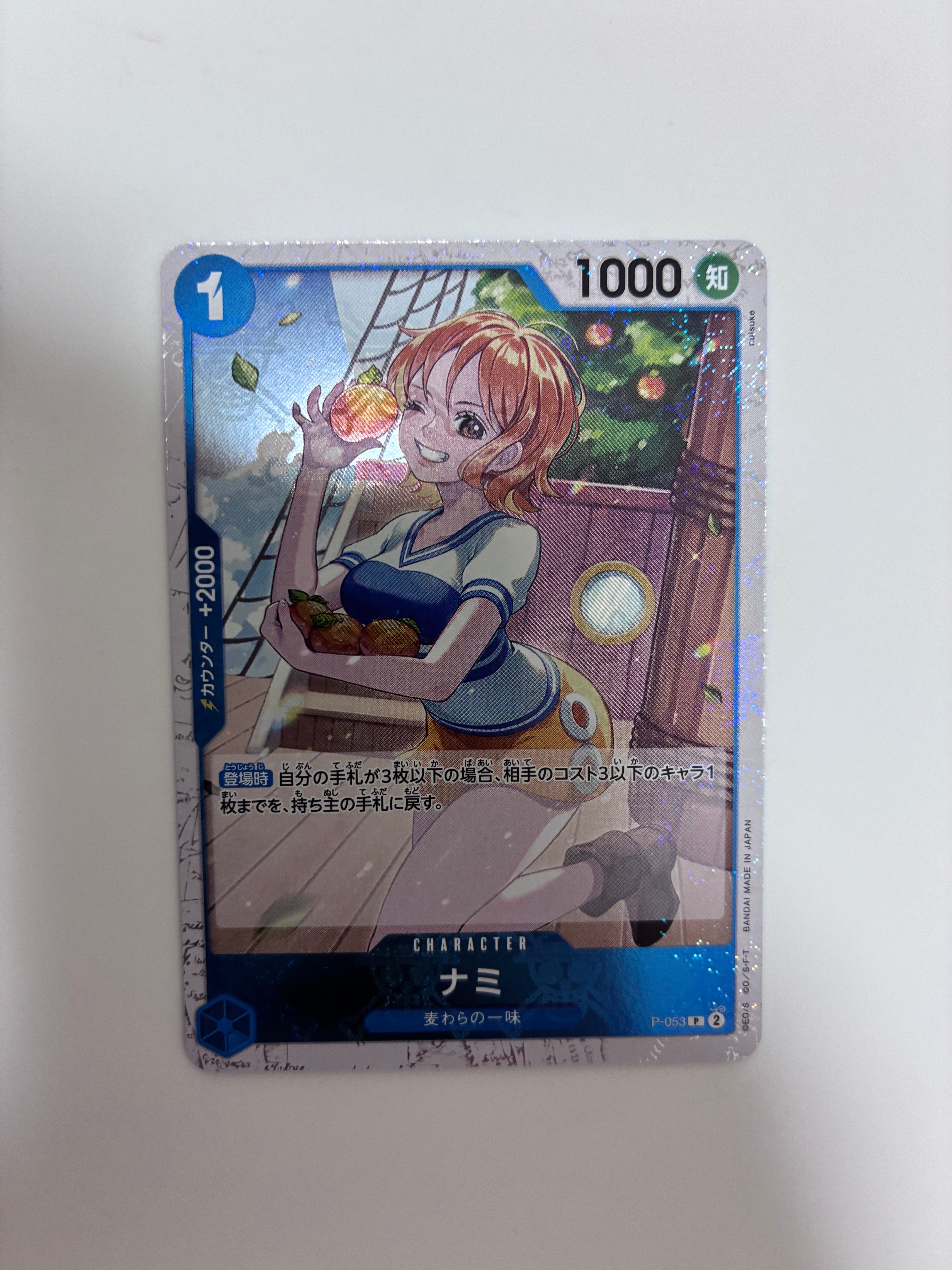 ナミ P :フルアート [P-053](プレミアムブースター「ONE PIECE CARD THE BEST」)