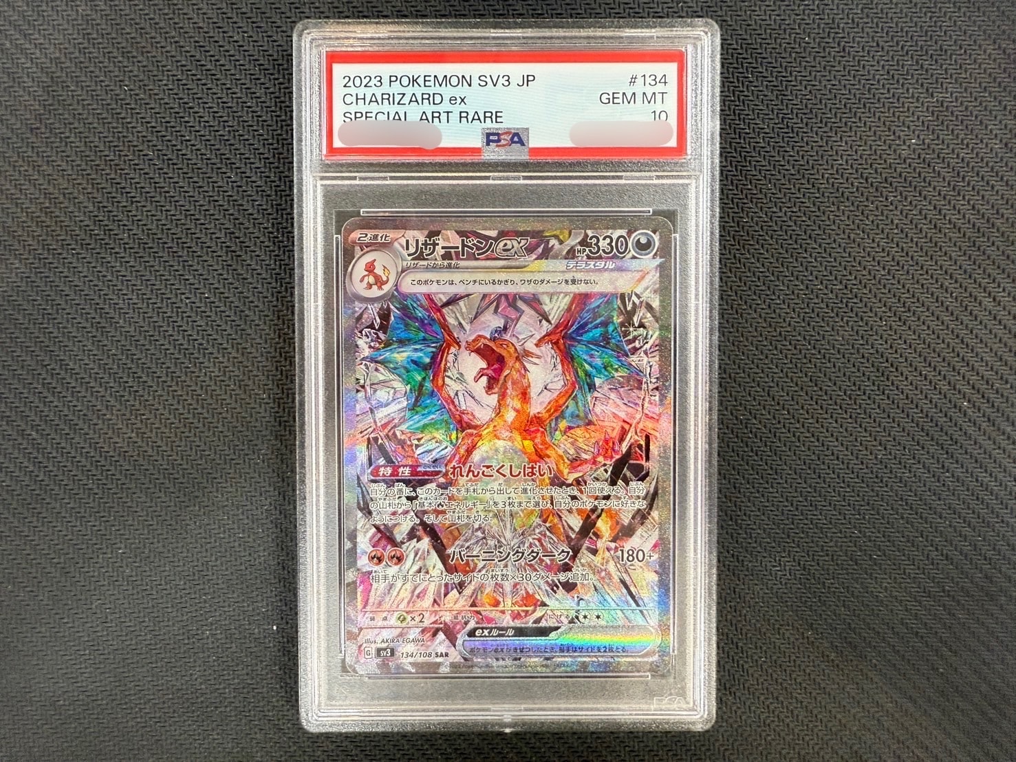 ダークライ :1ED [CP5 024/036](コンセプトパック 「幻・伝説ドリーム