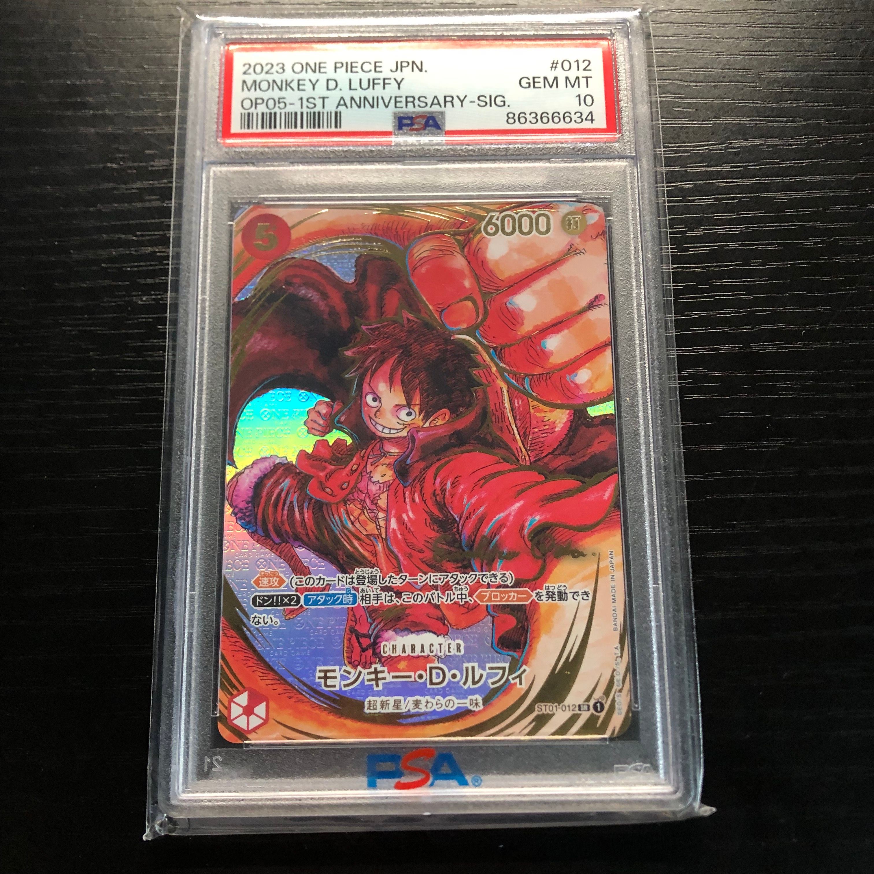 モンキー・D・ルフィ SR-P (サインルフィ) [ST01-012] (ブースターパック 新時代の主役)