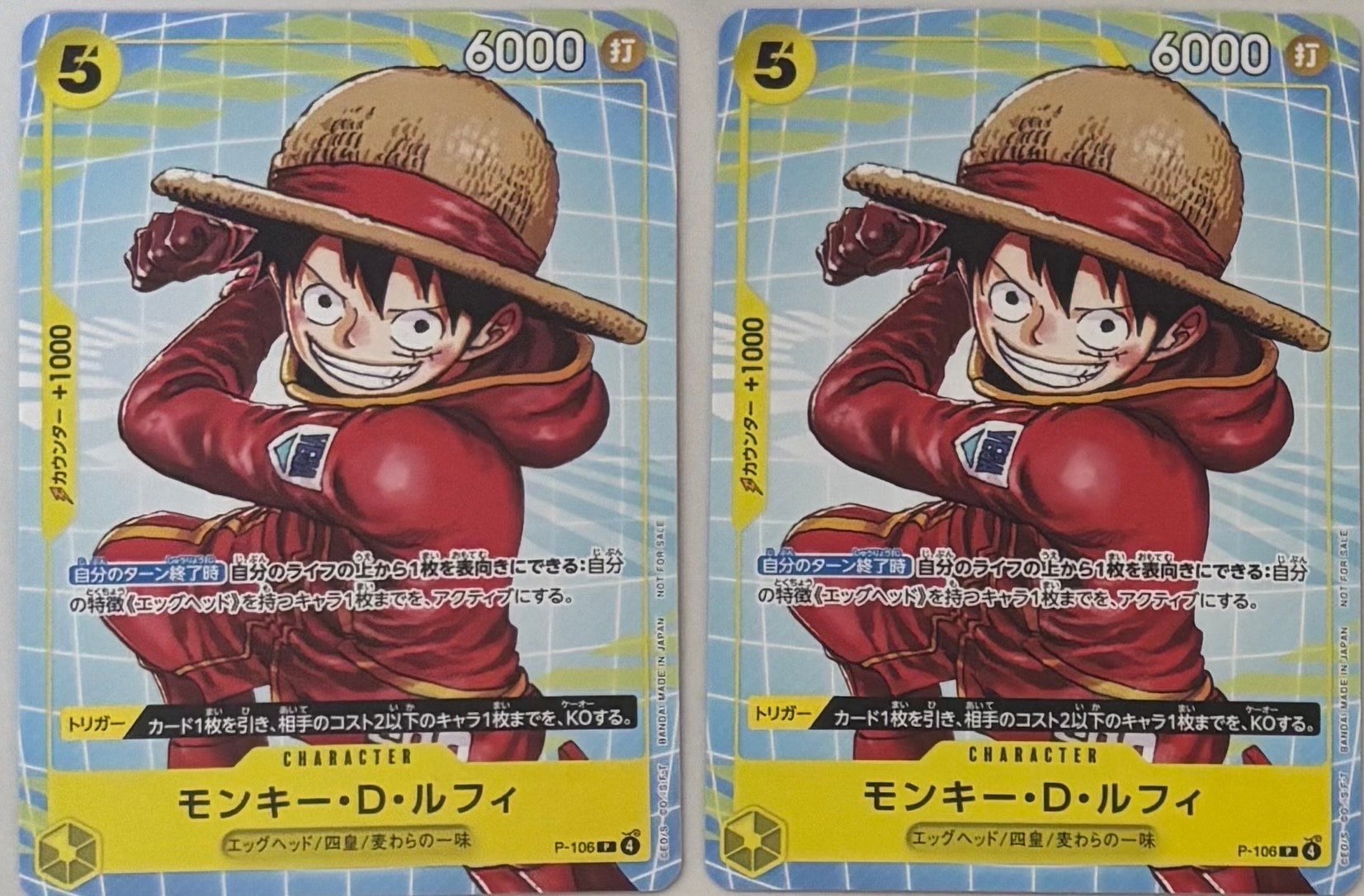 PSA10】モンキー・D・ルフィ P [P-106](プロモーションカード