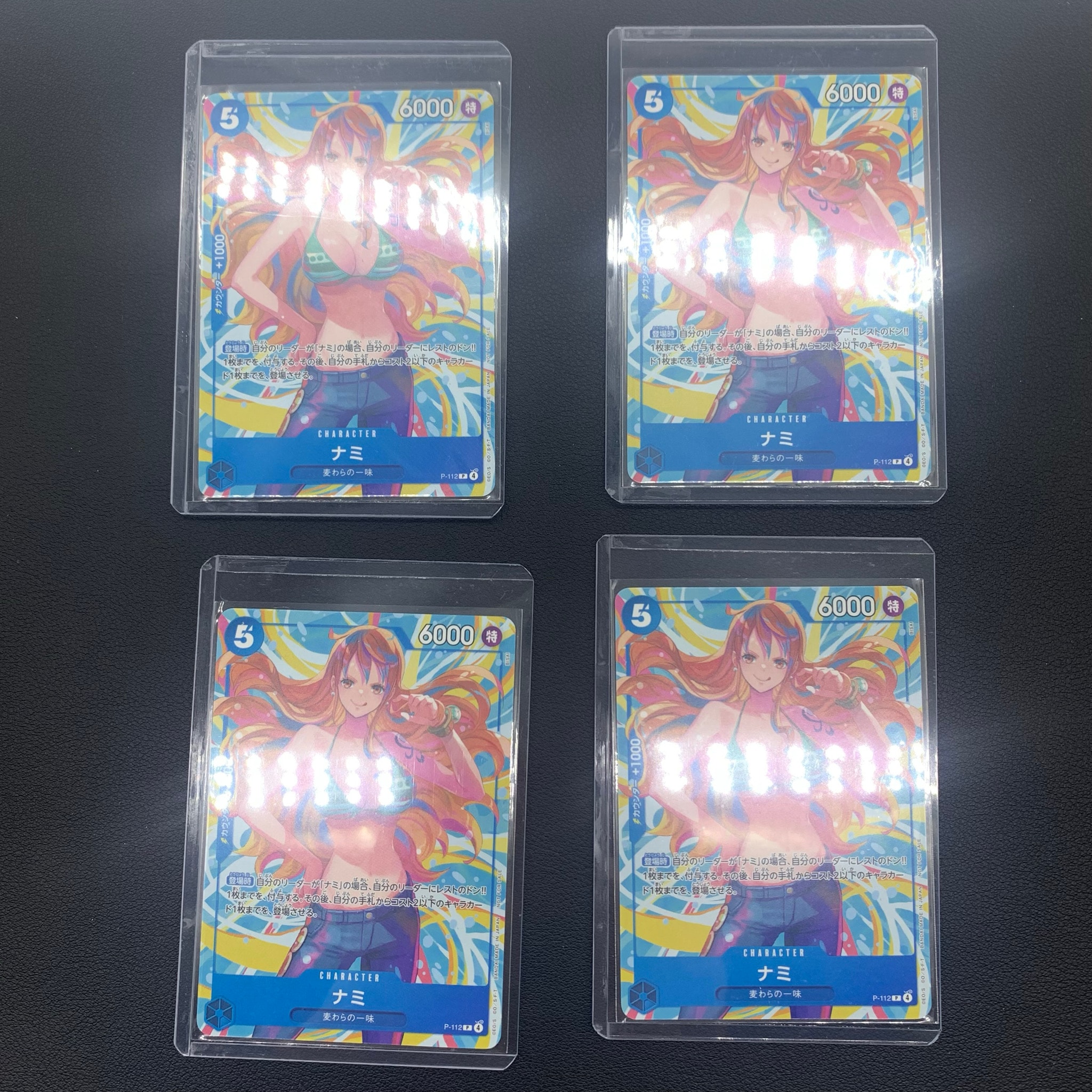 ナミ P :参加記念品 [P-112](プロモーションカード「クルーバトル