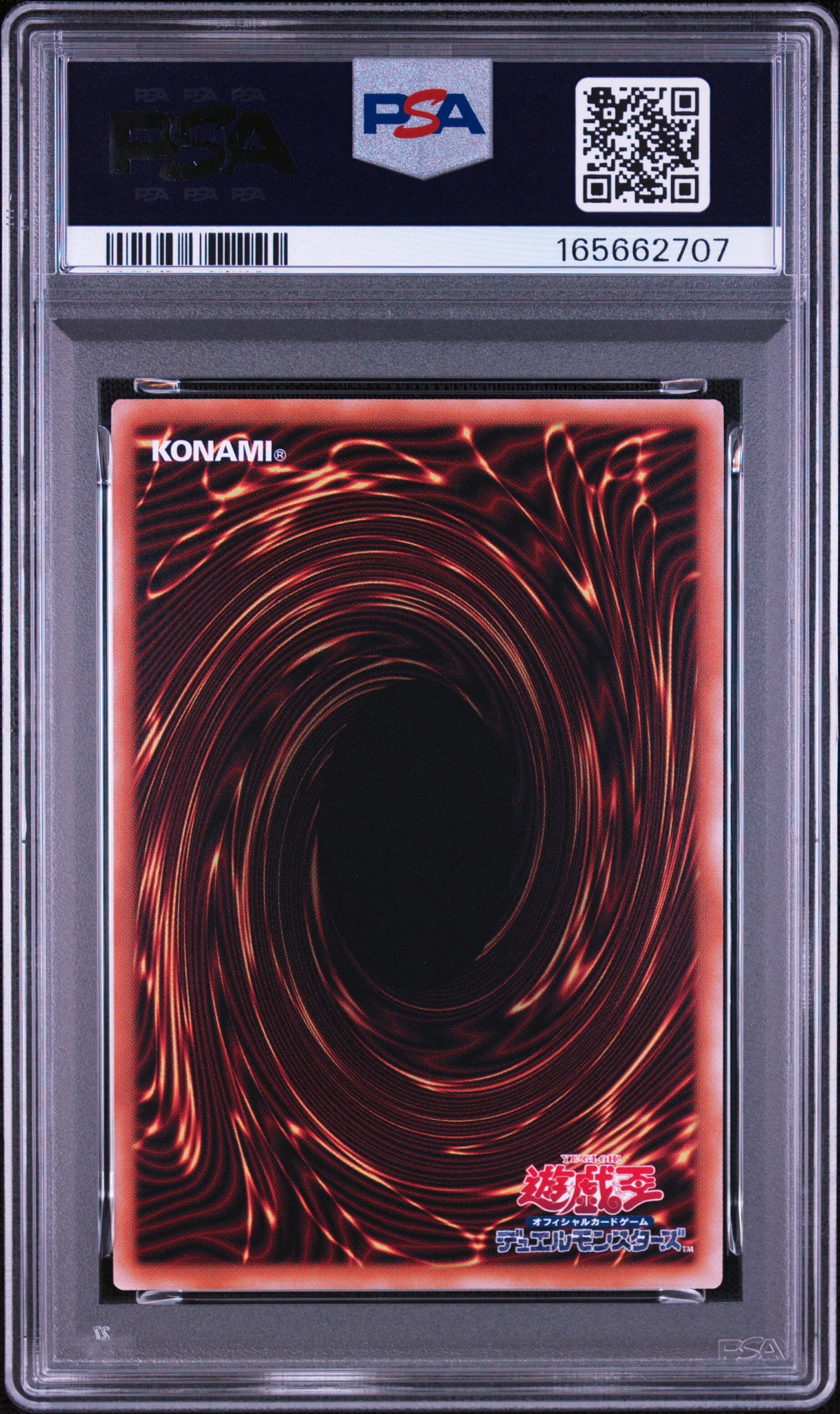 PSA10】カオス・オリジンズ (トークン) UR :オーバーフレーム [CORI