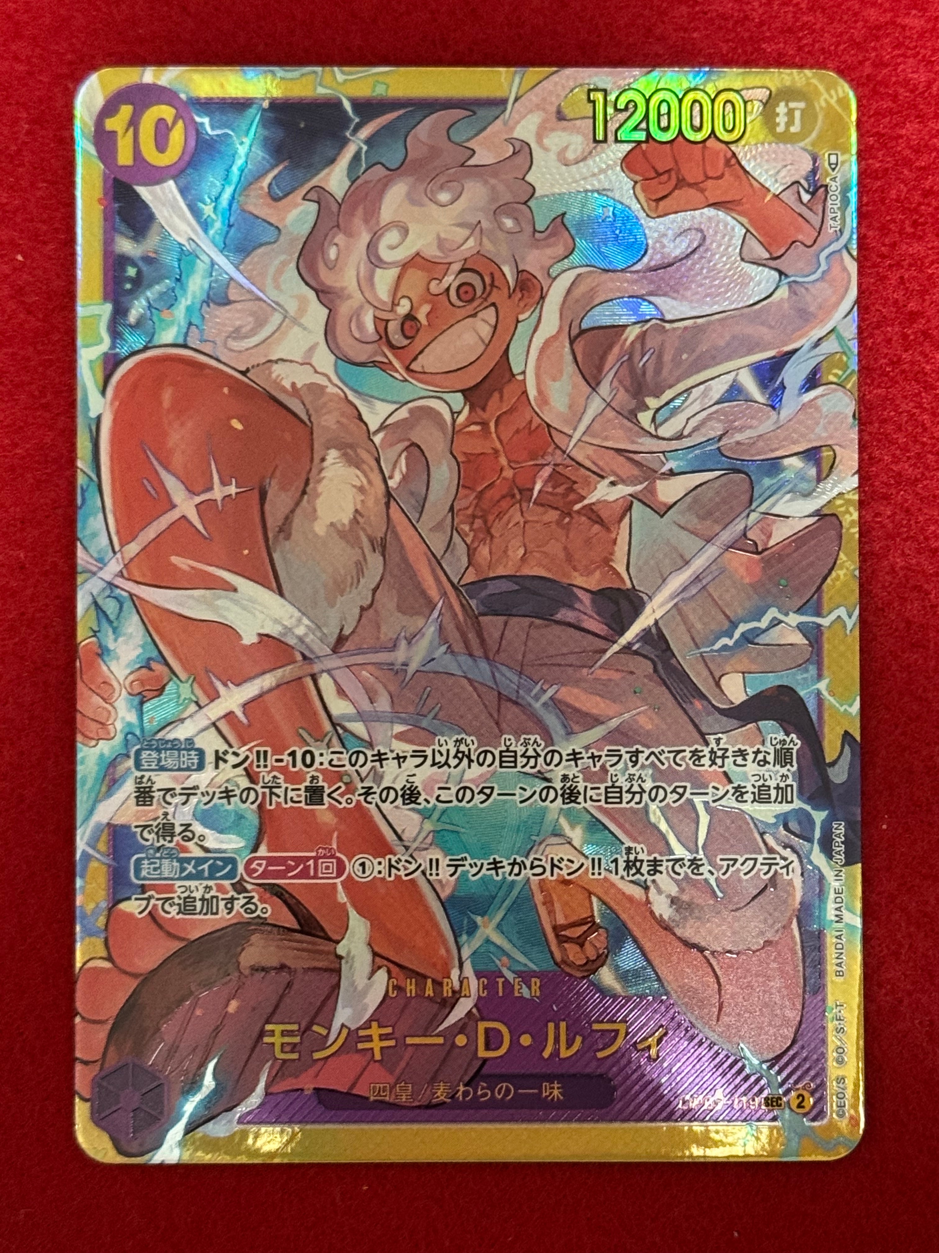 ロロノア・ゾロ SR [ST21-015](プロモーションカード「フラッグシップ
