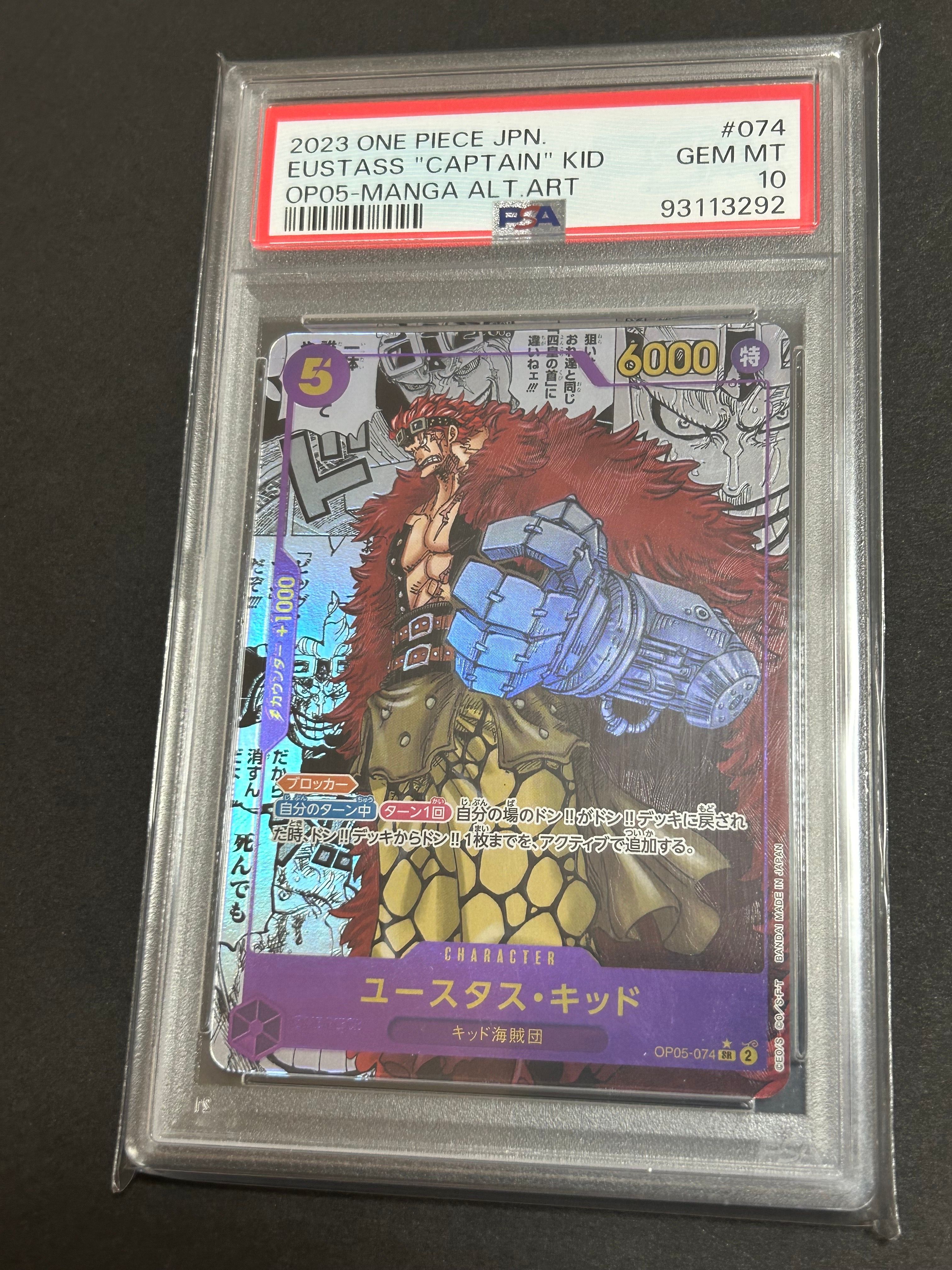 ユースタス・キッド SR-SP (コミパラ) [OP05-074](ブースターパック「新時代の主役」)