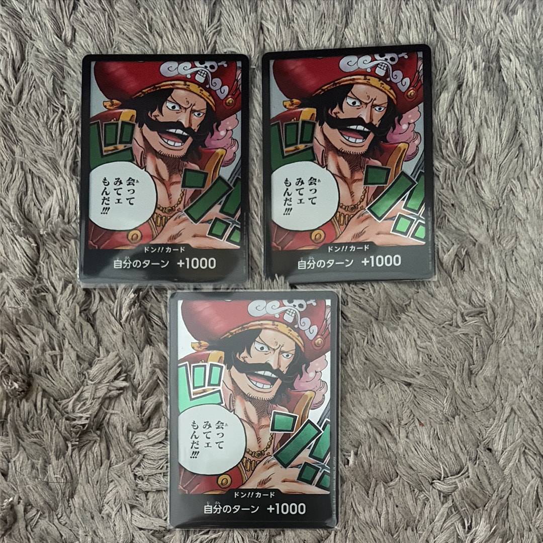 ドン!!カード : ゴール・D・ロジャー (ブースターパック「受け継がれる意志」)