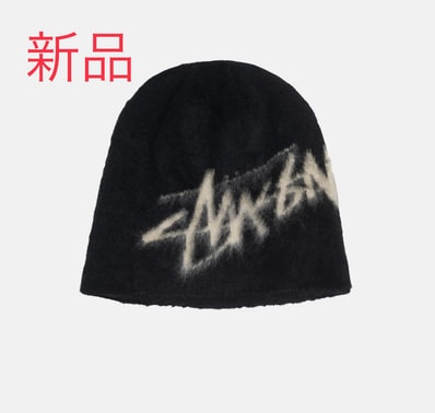 Stussy Brushed Out Stock Skullcap "Black"