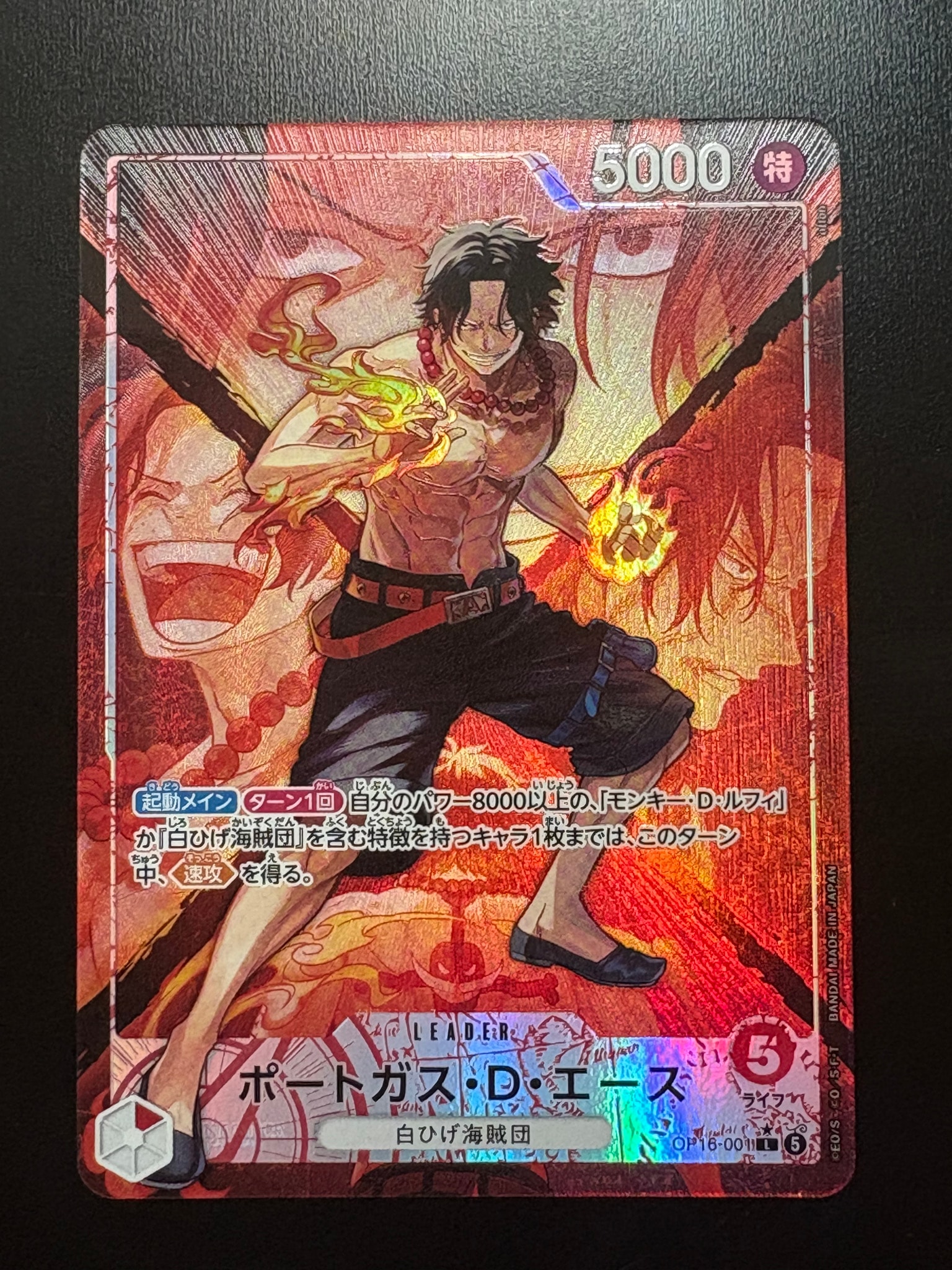 Portgas.D.Ace L-P [OP16-001](Booster Pack "THE TIME OF BATTLE")