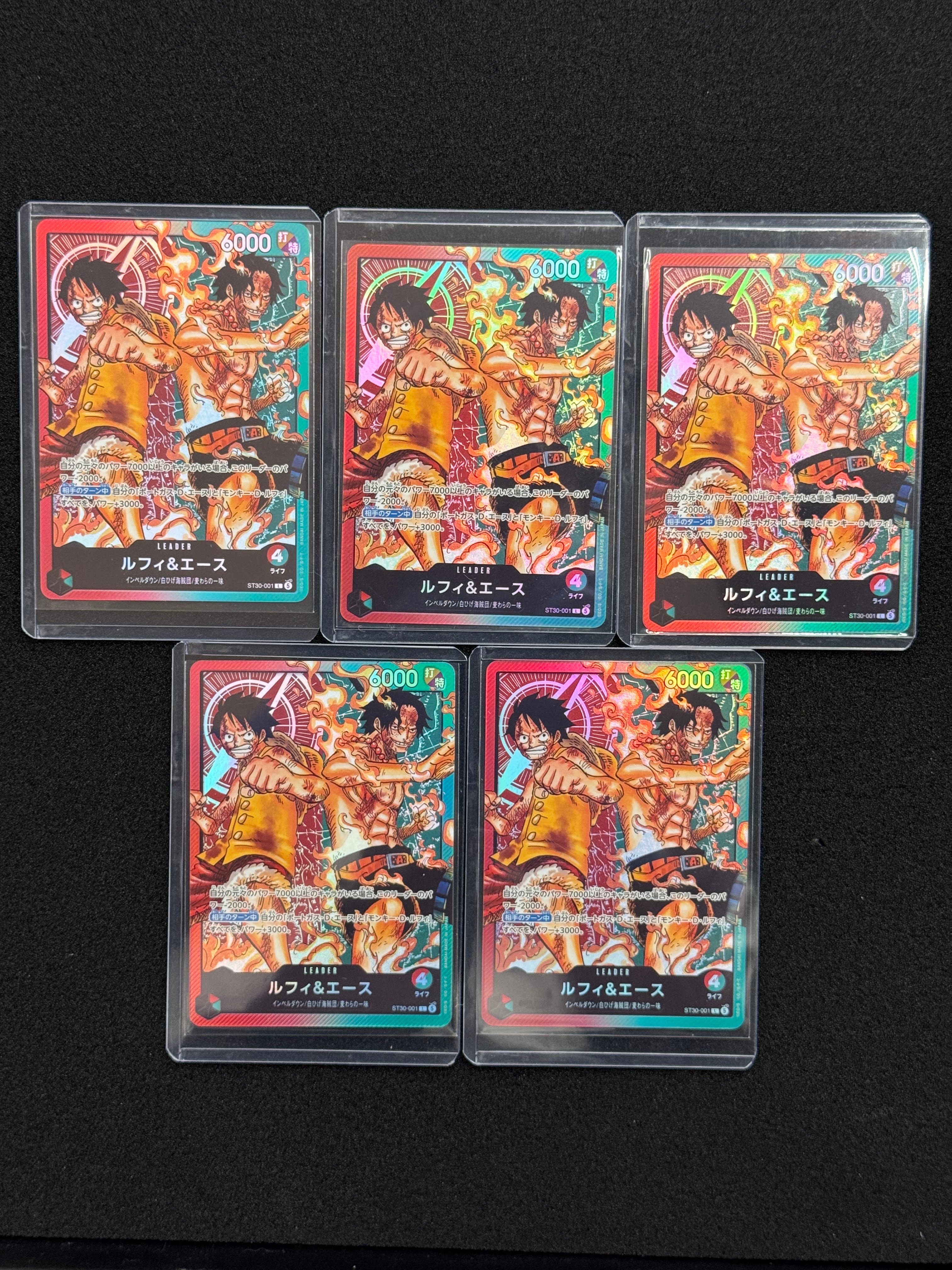ルフィ&エース L [ST30-001](スタートデッキEX「ルフィ&エース」)