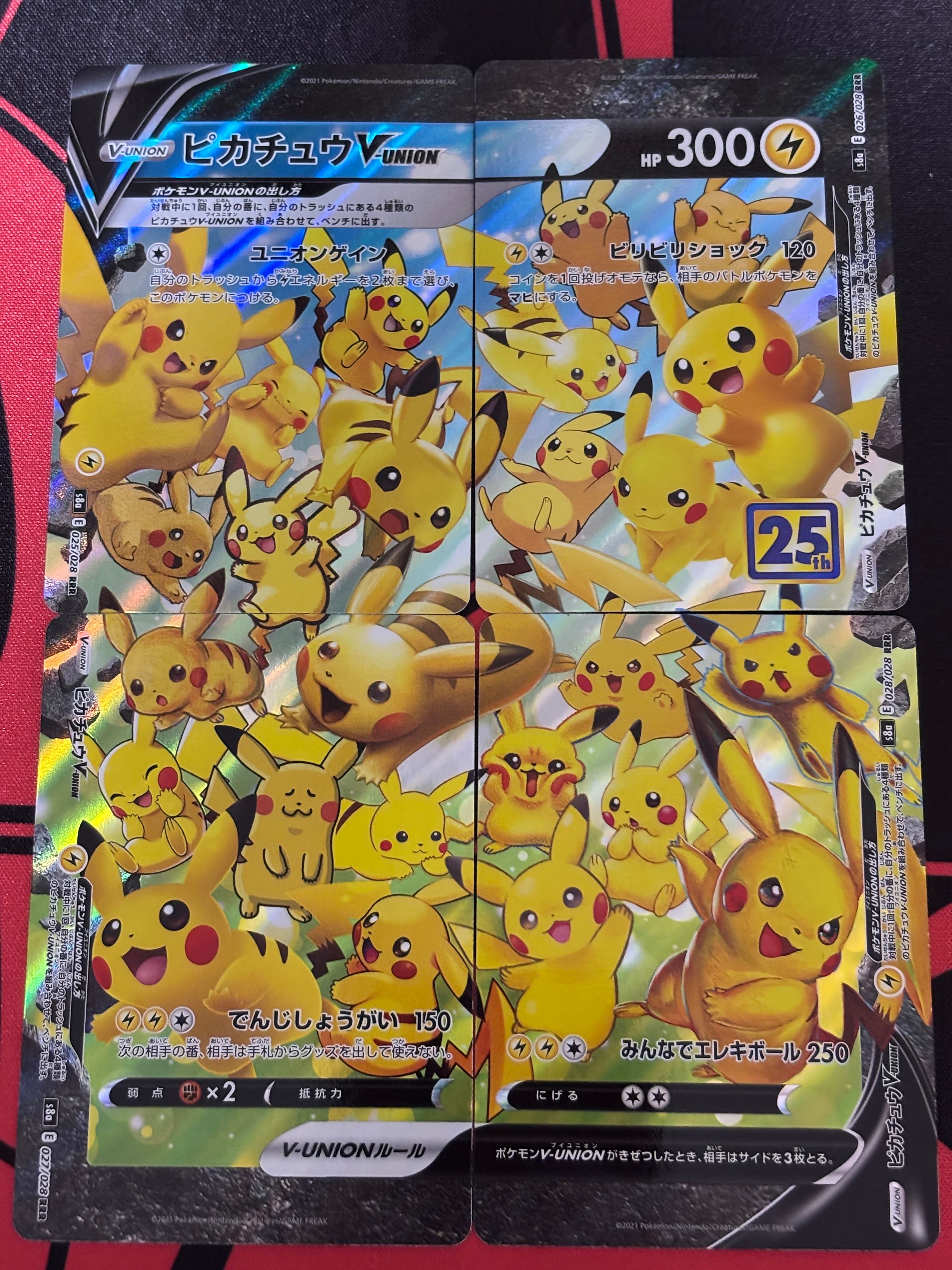 ピカチュウV-UNION RRR[s8a 025-028/028](拡張パック「25th アニバーサリーコレクション」)